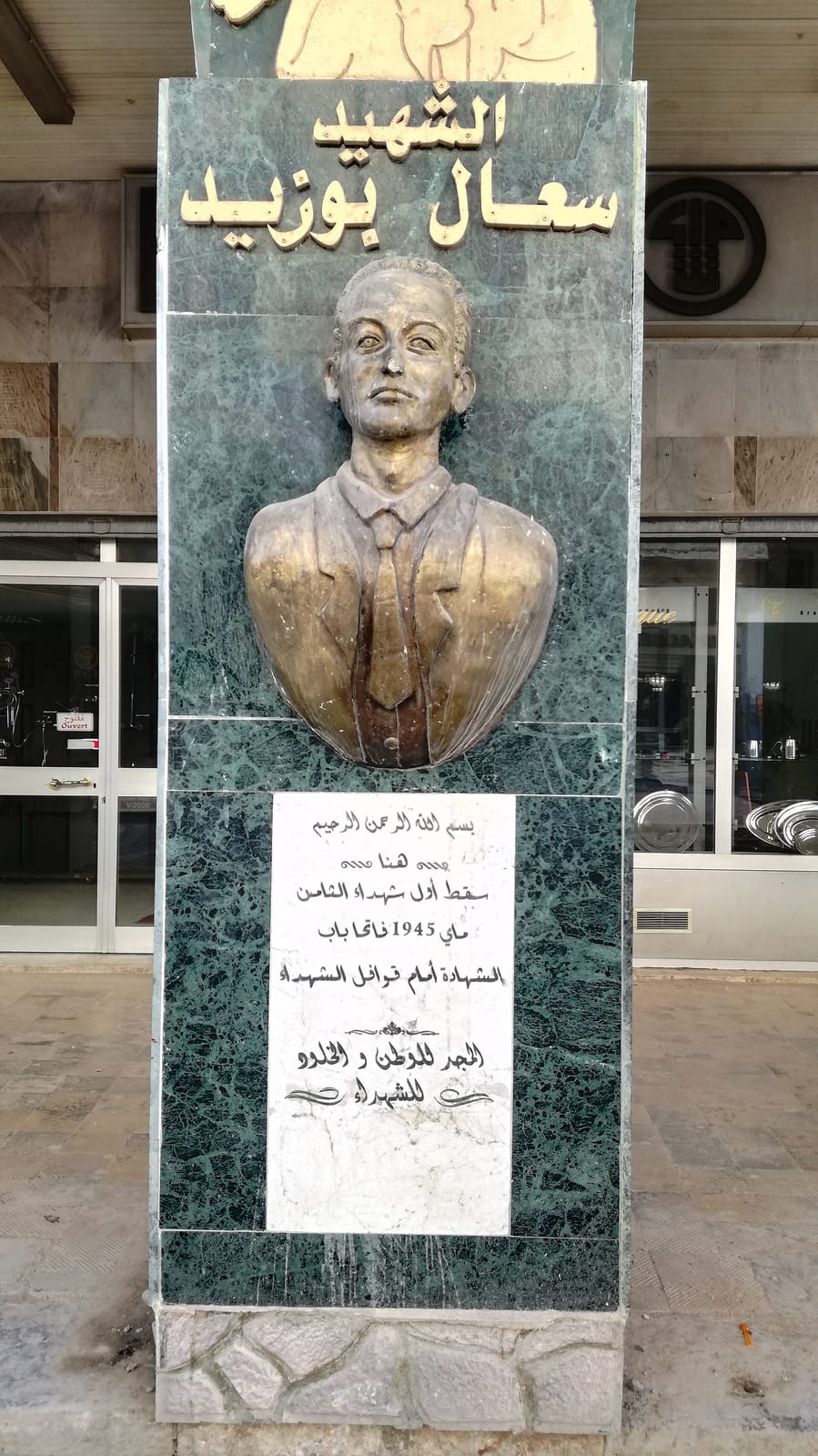 Radost Sétif photo 2