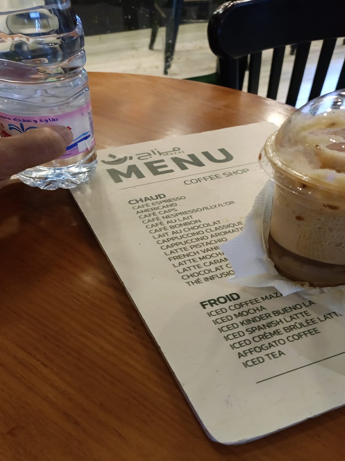 Mazaj coffee