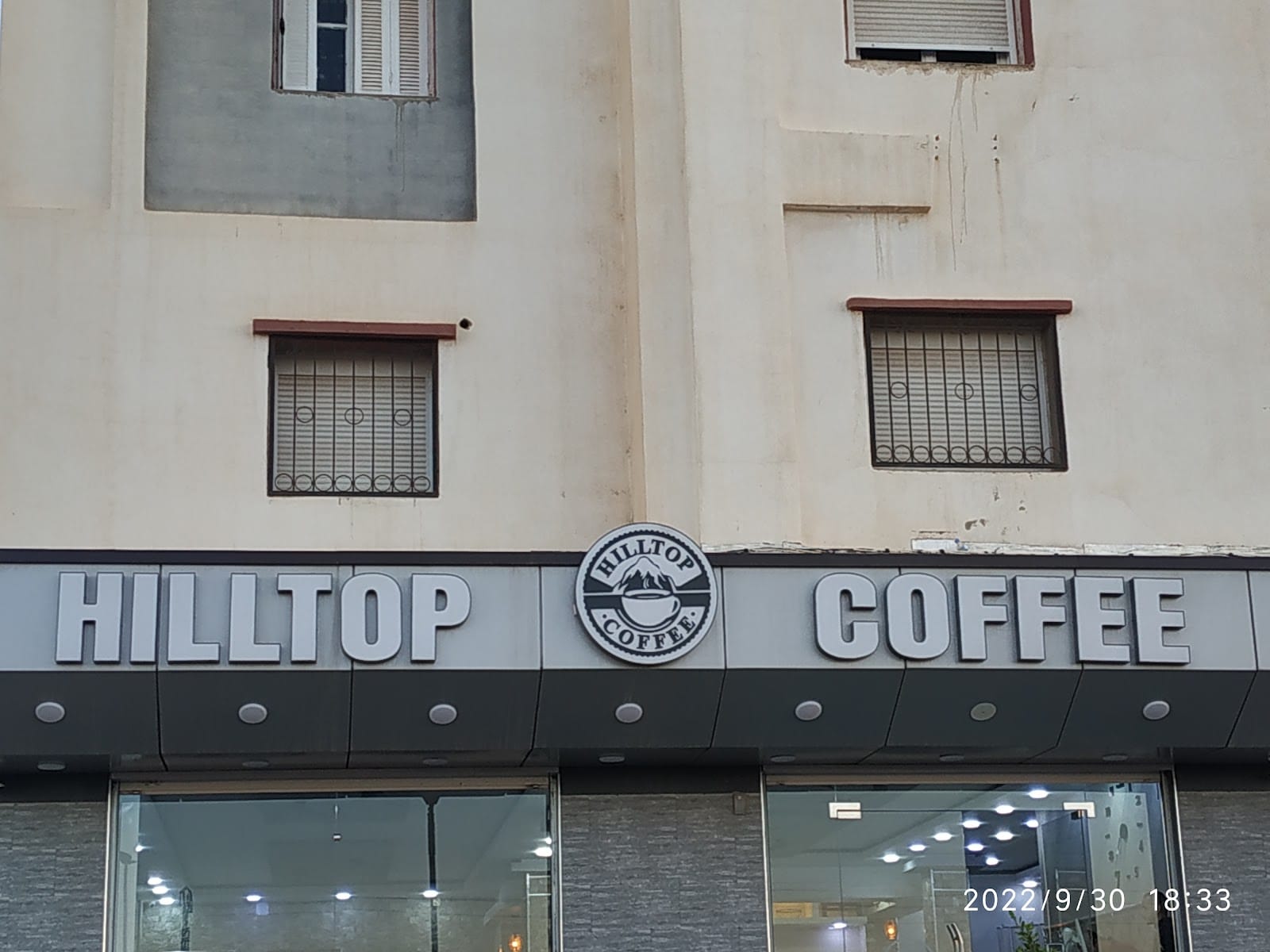 Cafétéria hilltop coffee