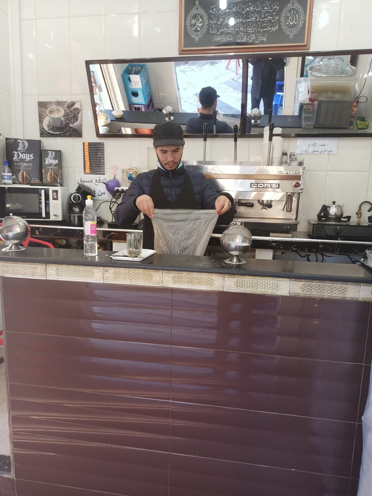 Café djahid
