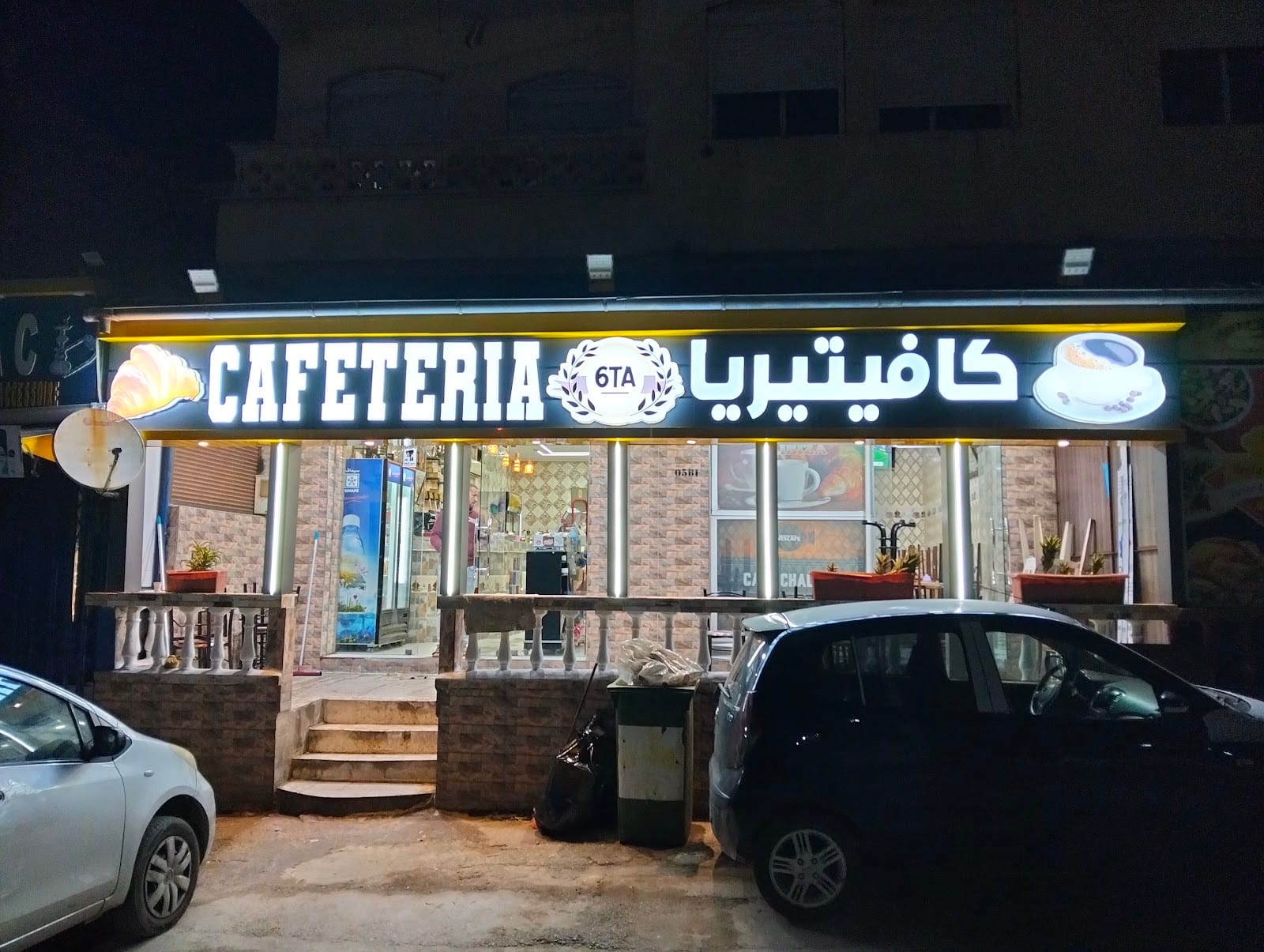 cafétéria 6TA