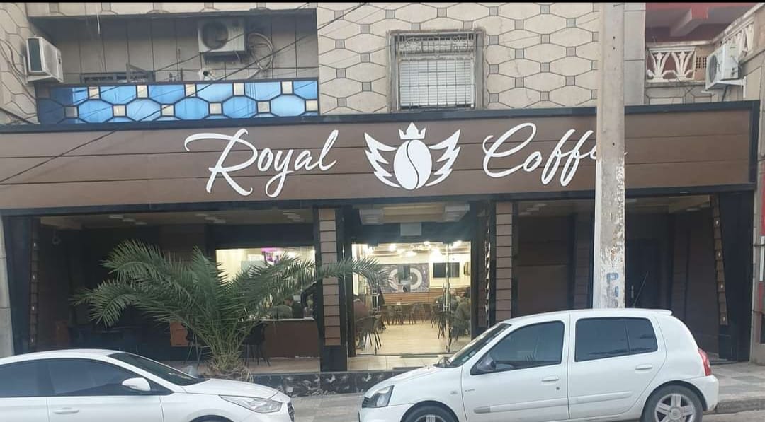 ROYAL COFFEE