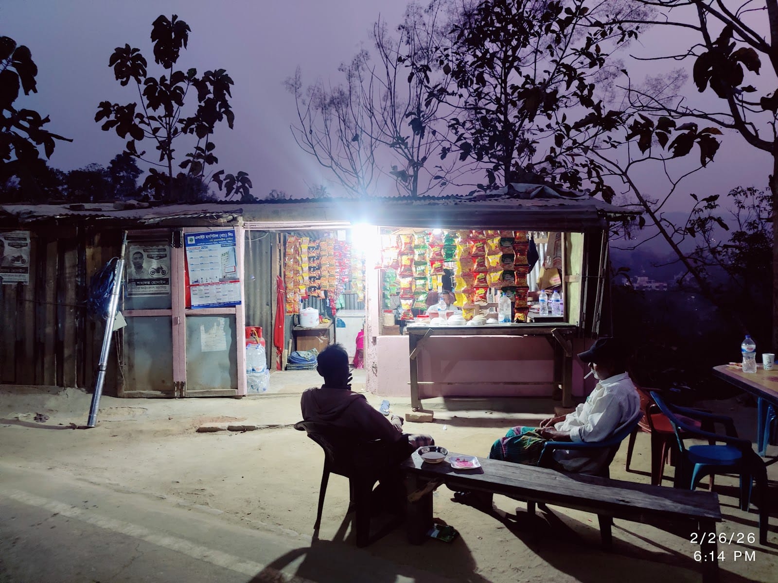 Osman Shuk Point