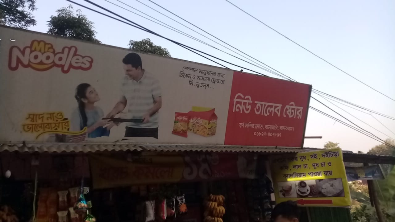 Taleb Store
