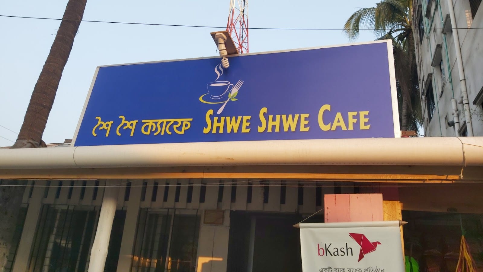 Sui Sui Cafe