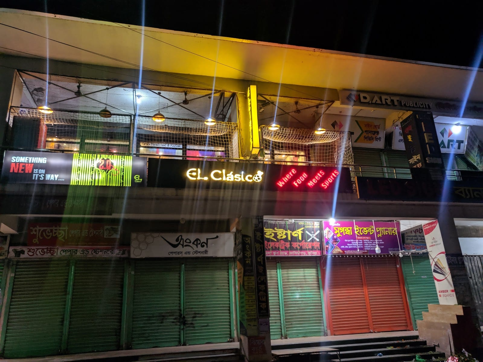 El Classico Cafe