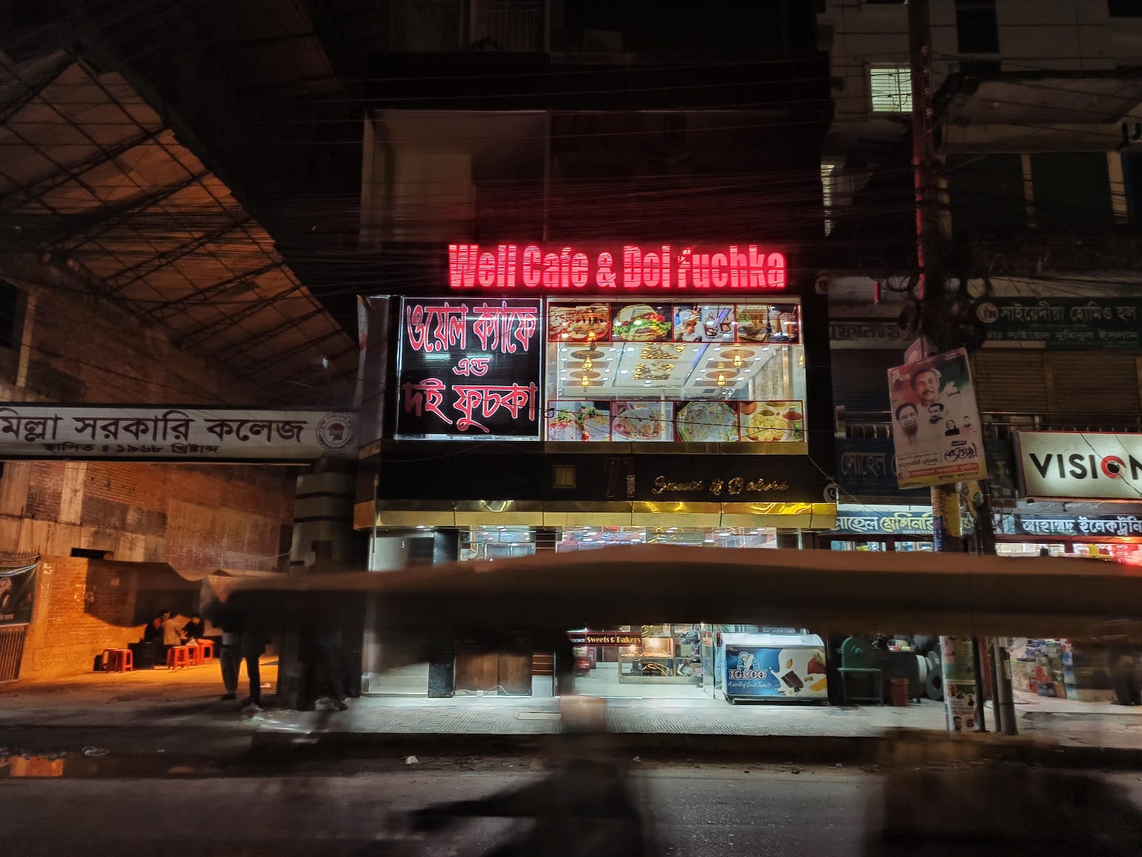 Well Cafe & Doi Fuchka