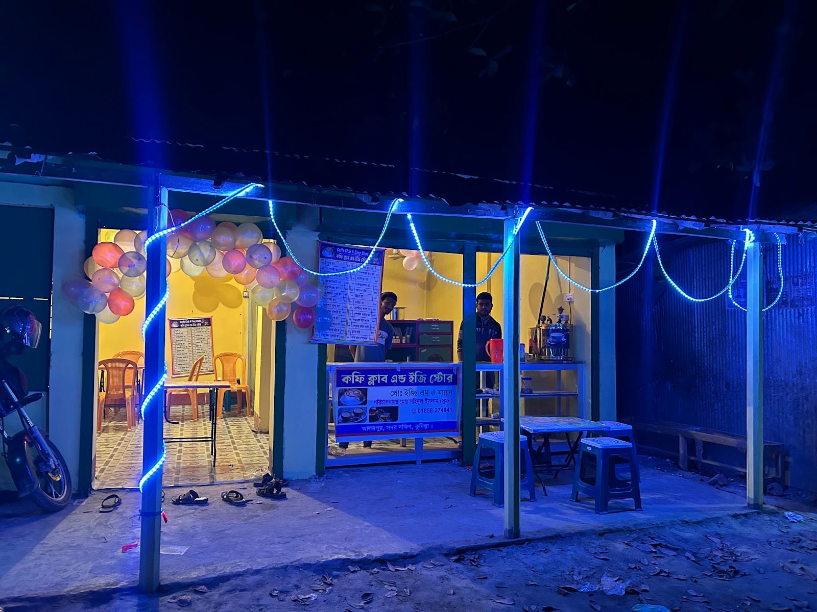 coffee club & easy store