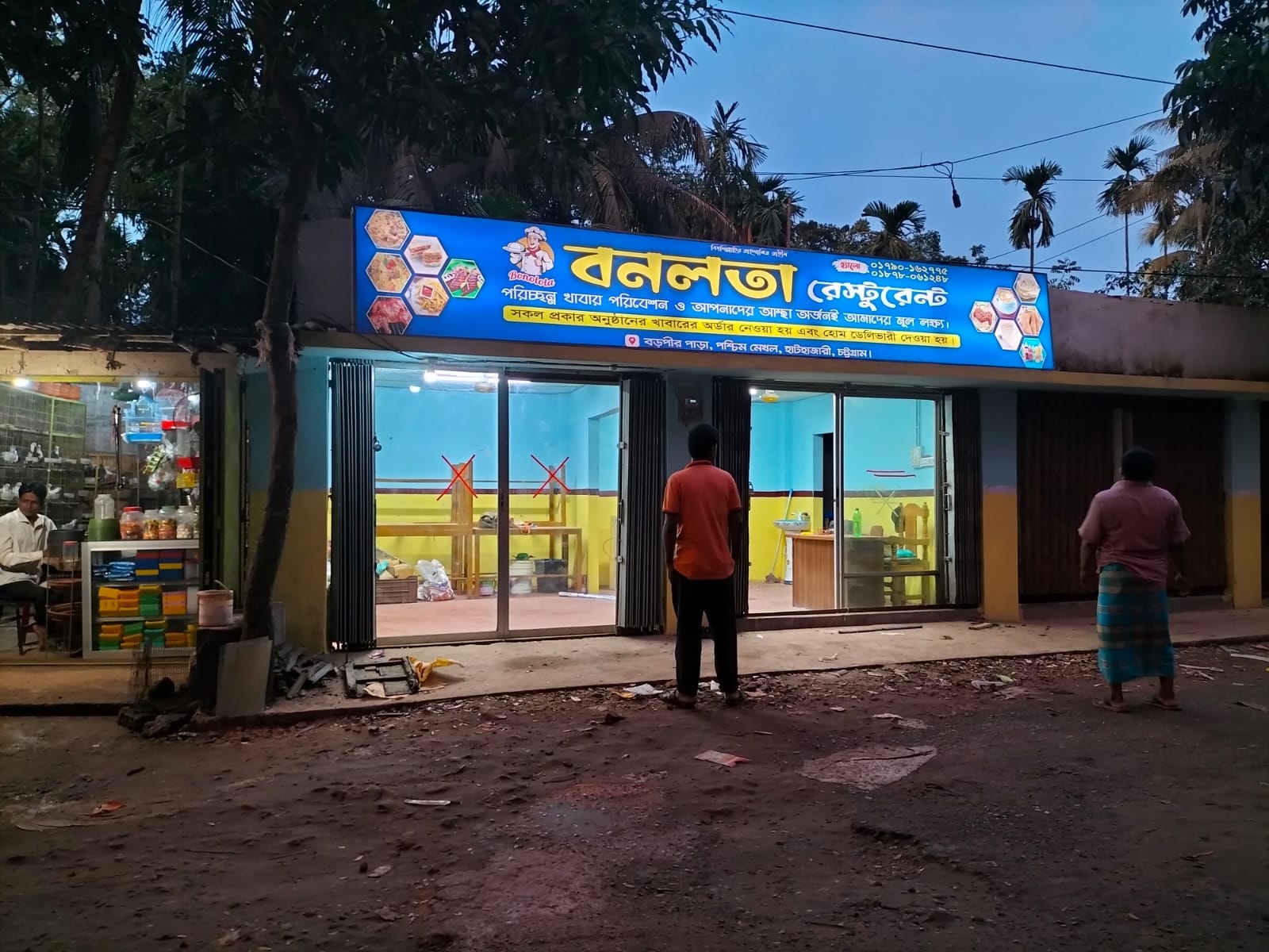 Bonolota restaurant