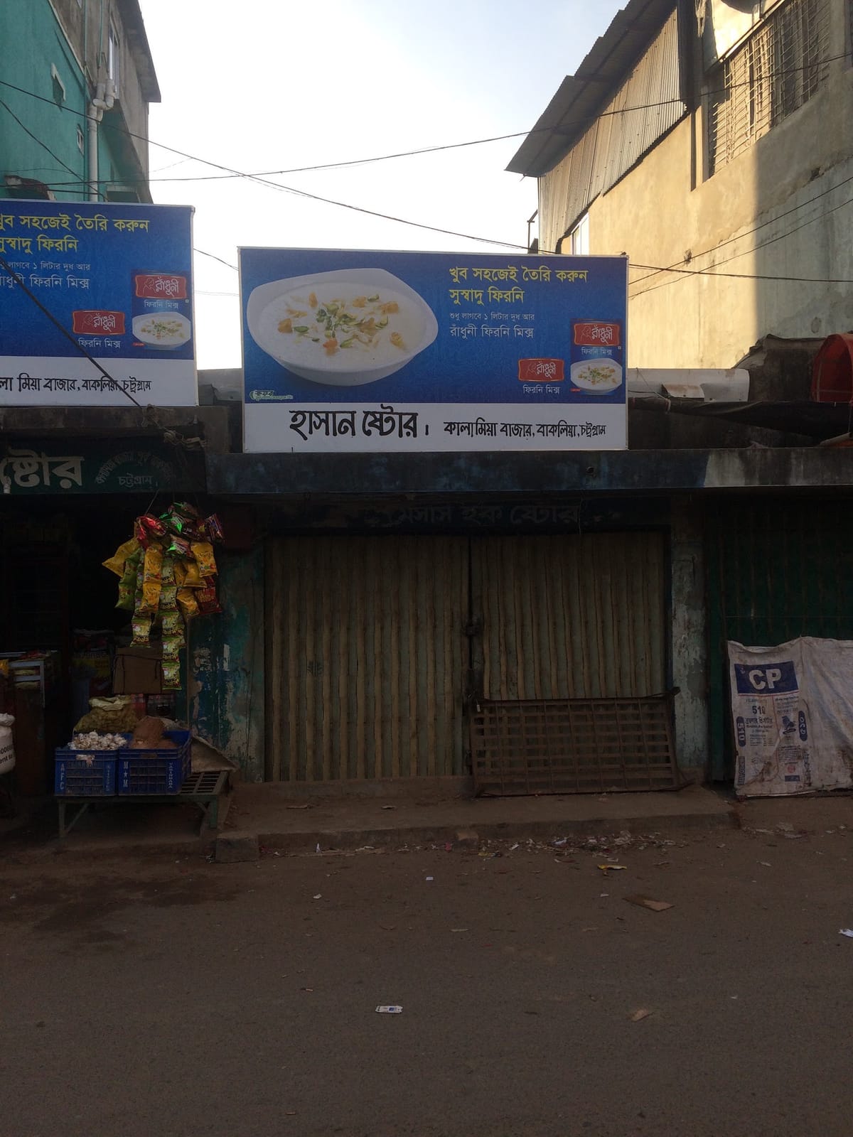 Hasan store