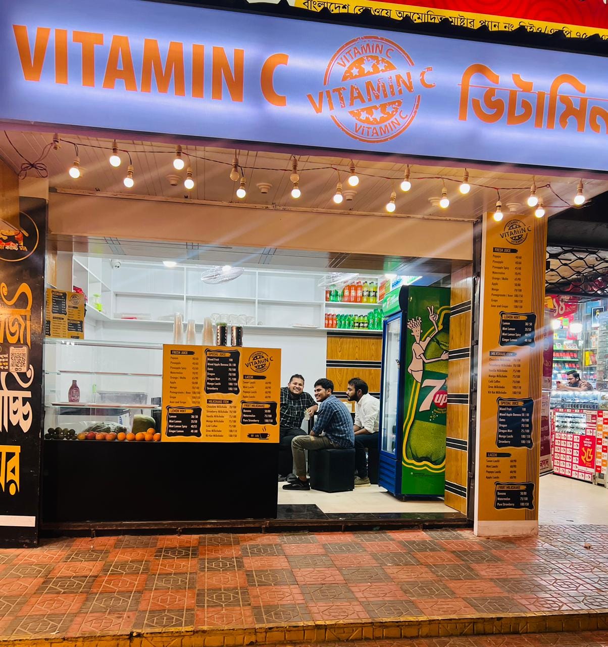 Vitamin C