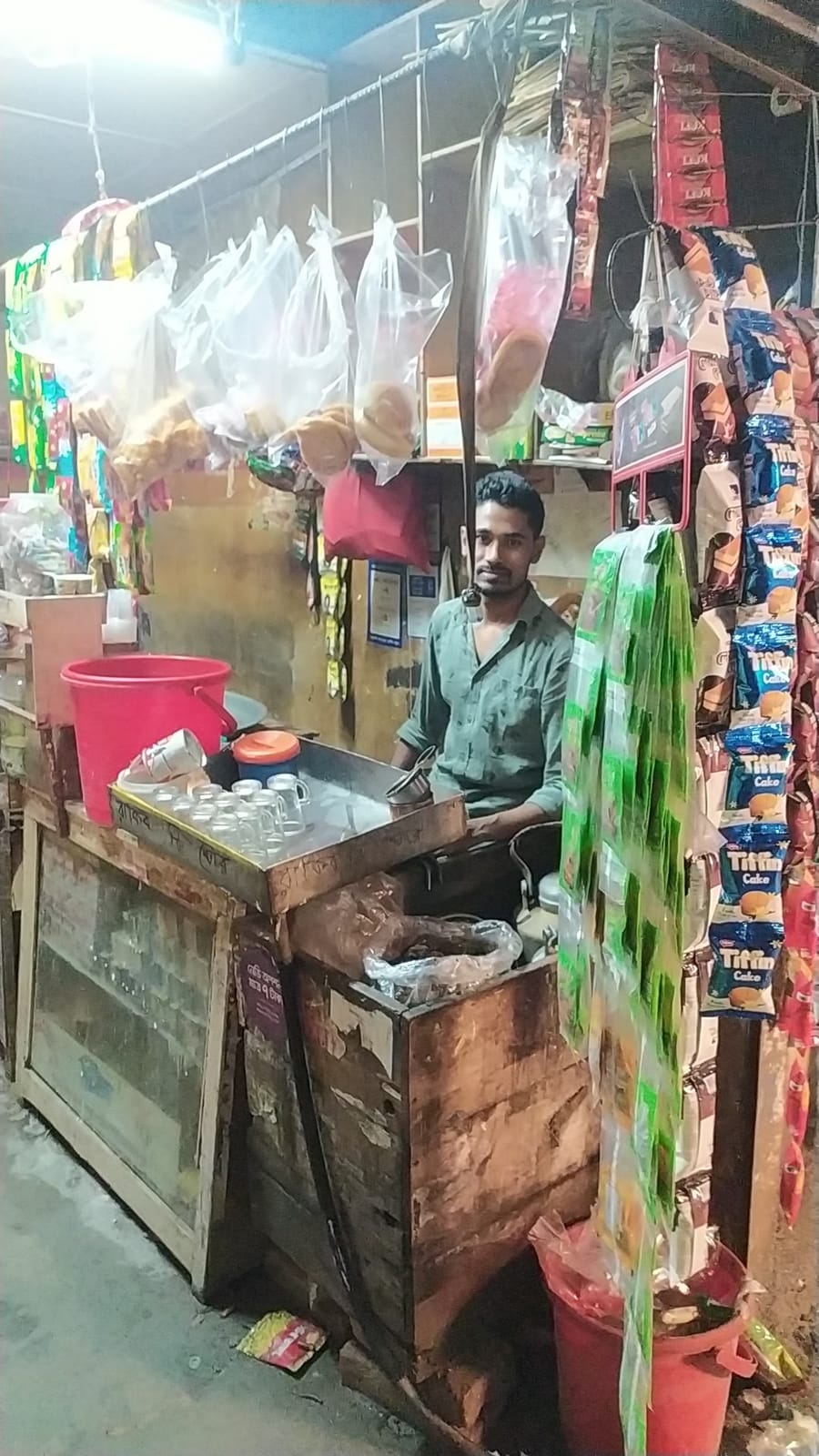 Rakib coffee shop
