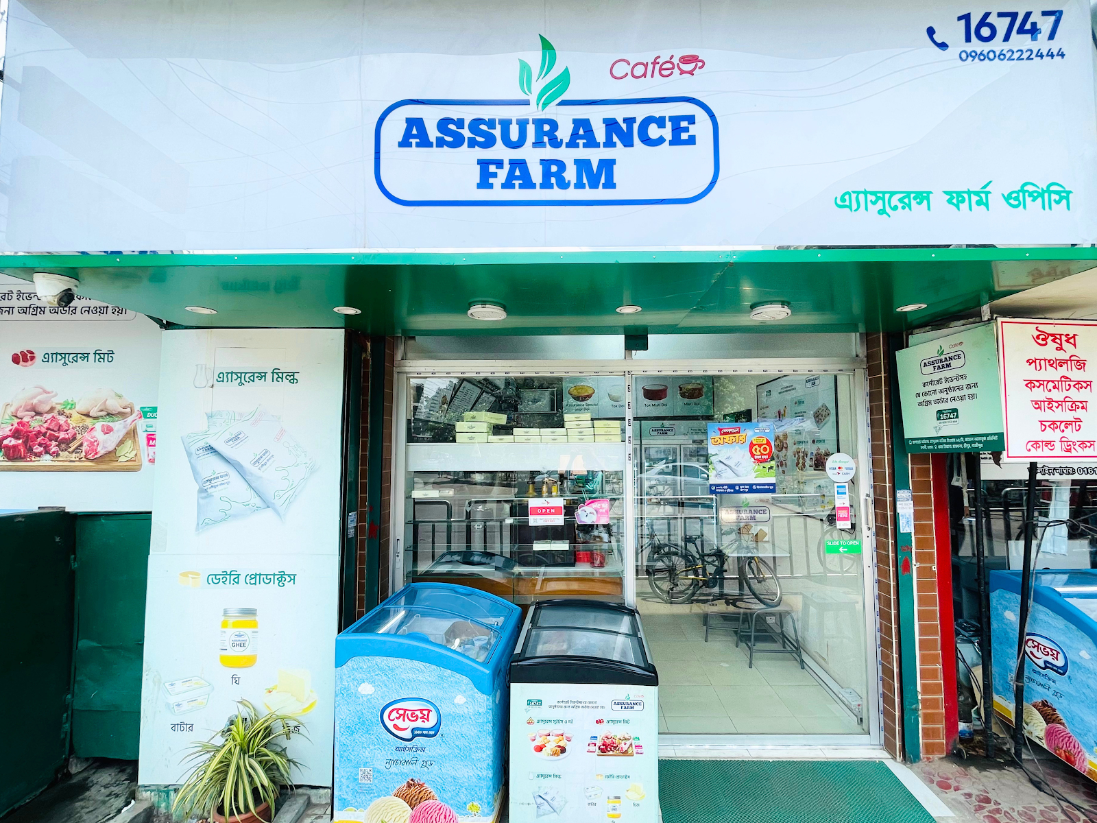 Assurance Farm Cafe – Banani DOHS Railgate