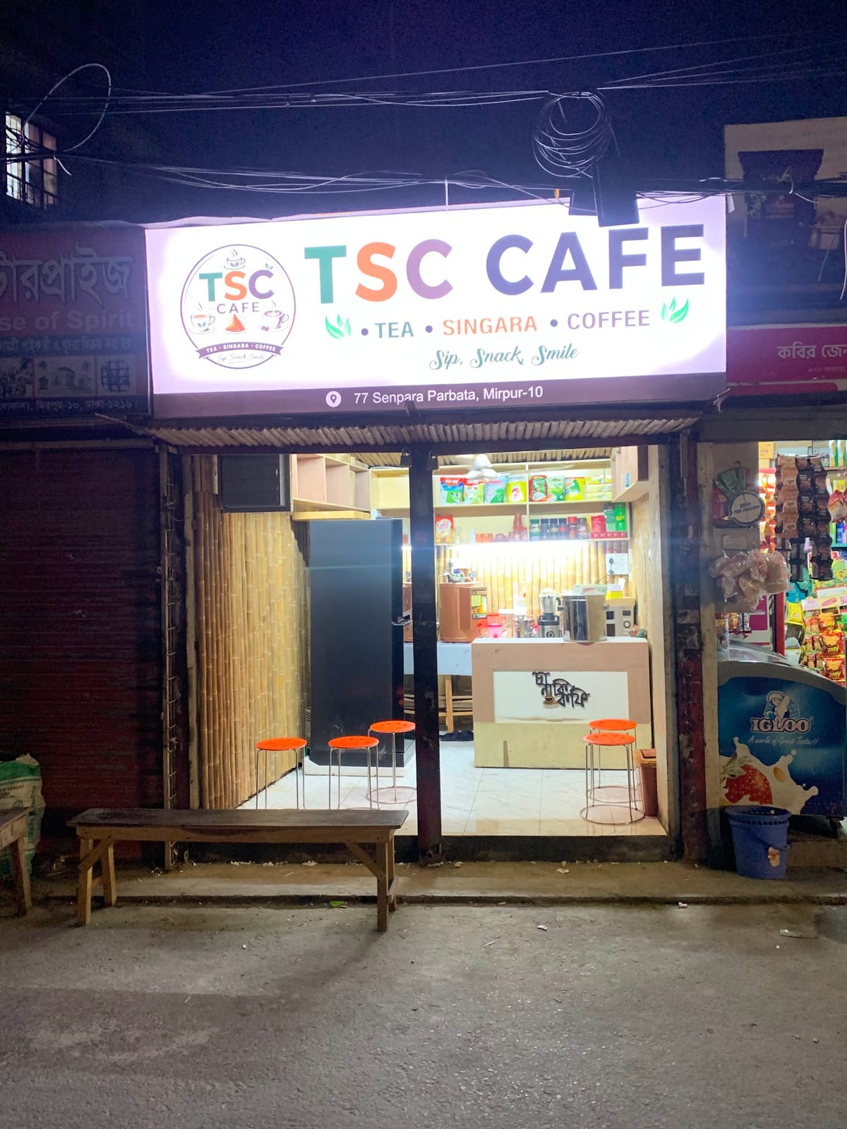 TSC CAFE