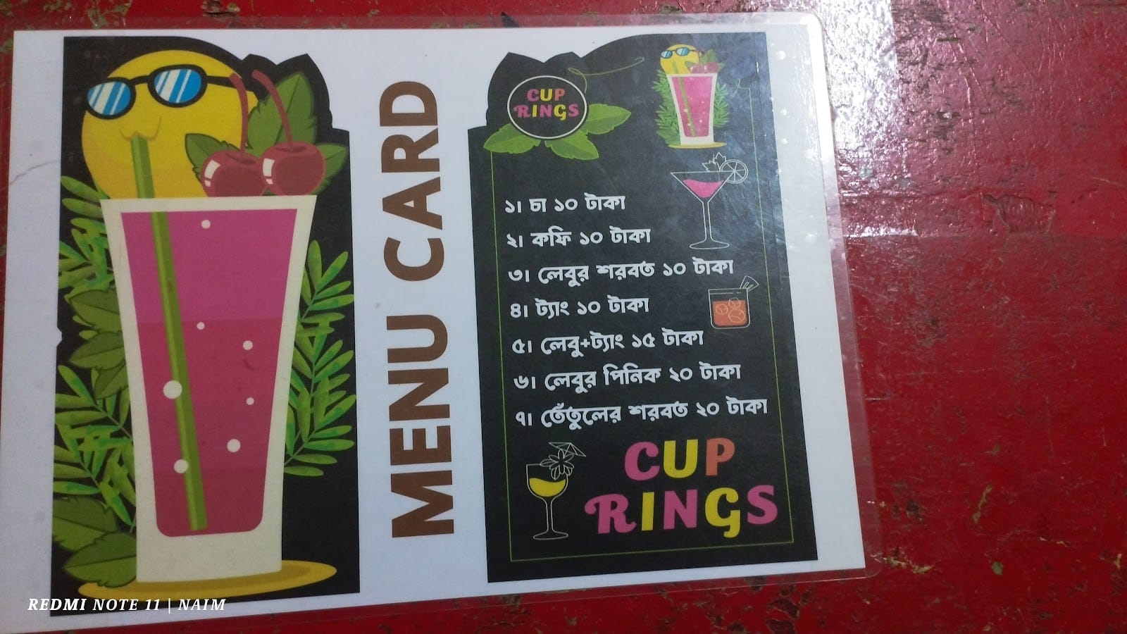 Cup Rings