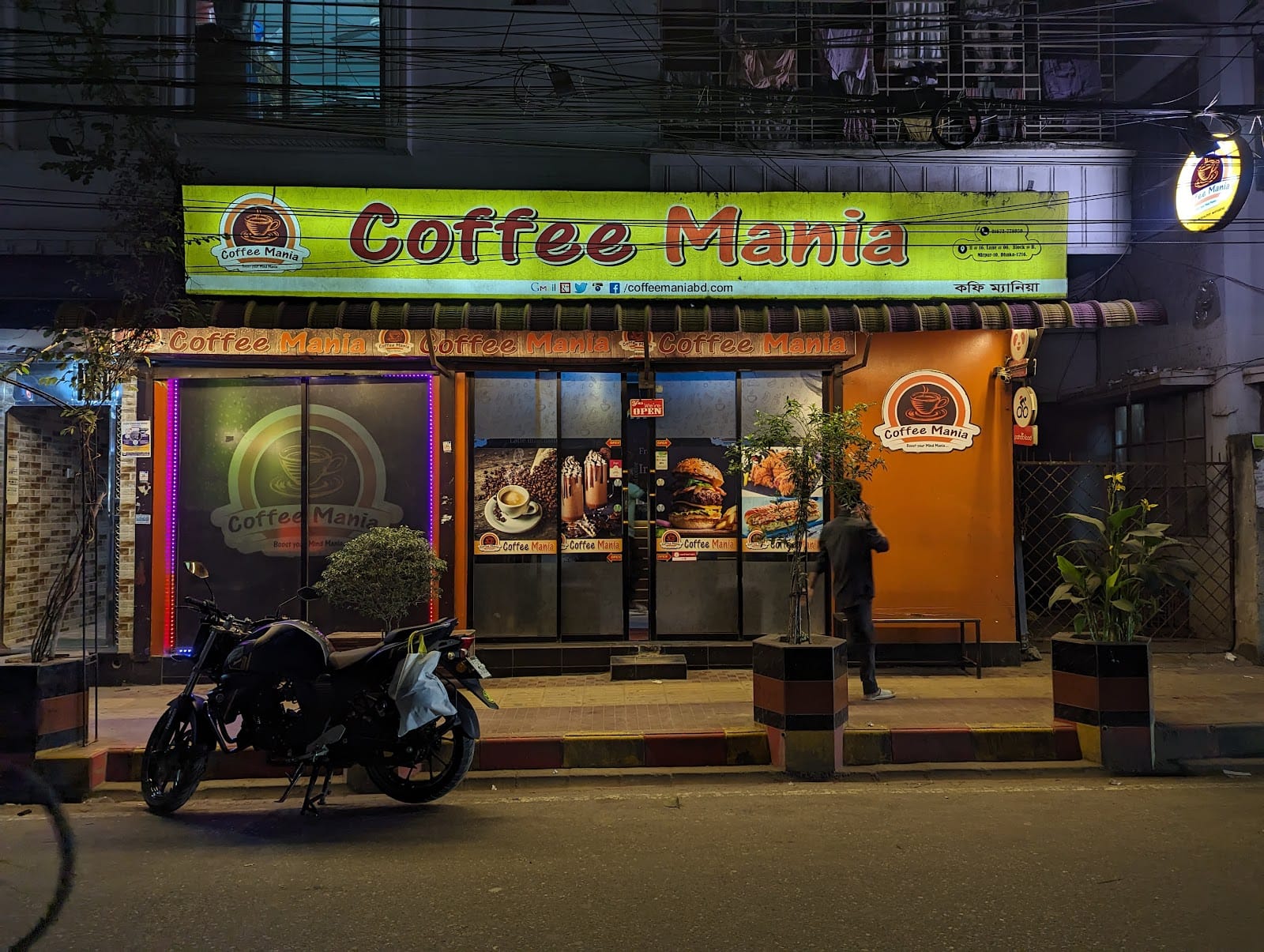 Coffee Mania