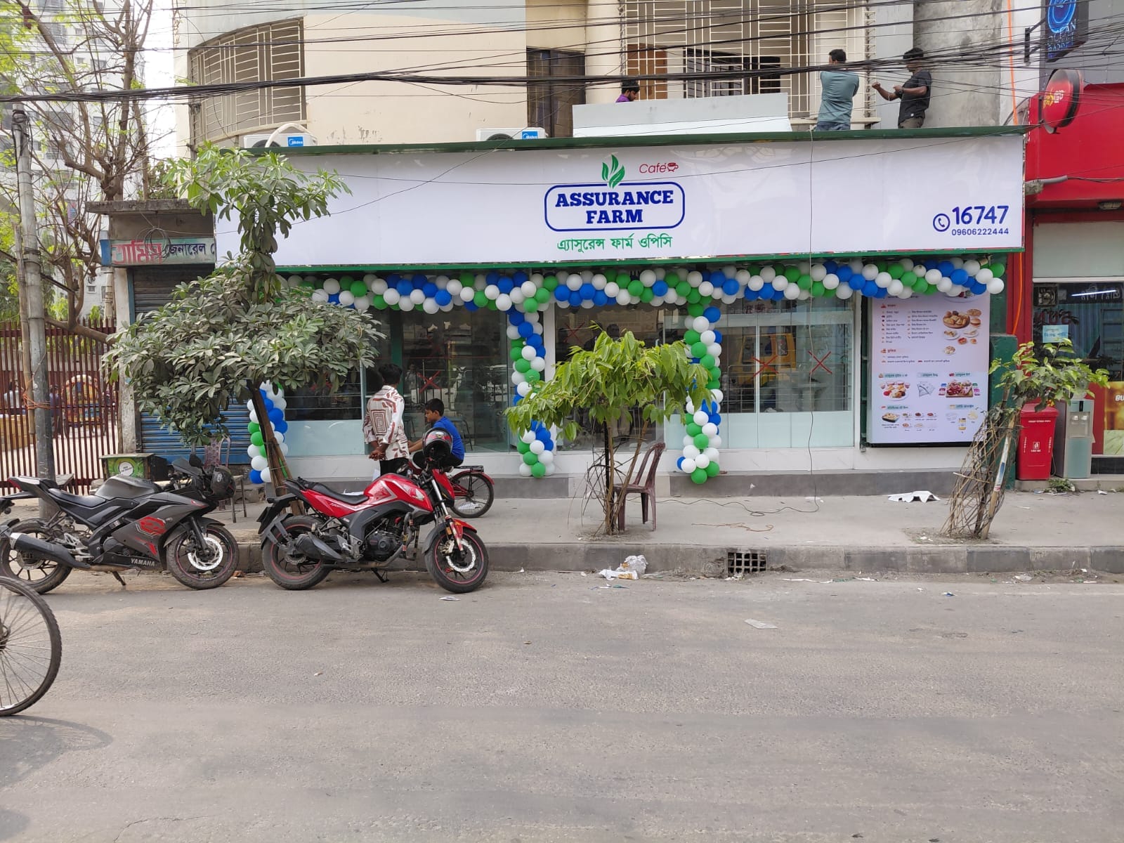 Assurance Farm Cafe – Mirpur 6