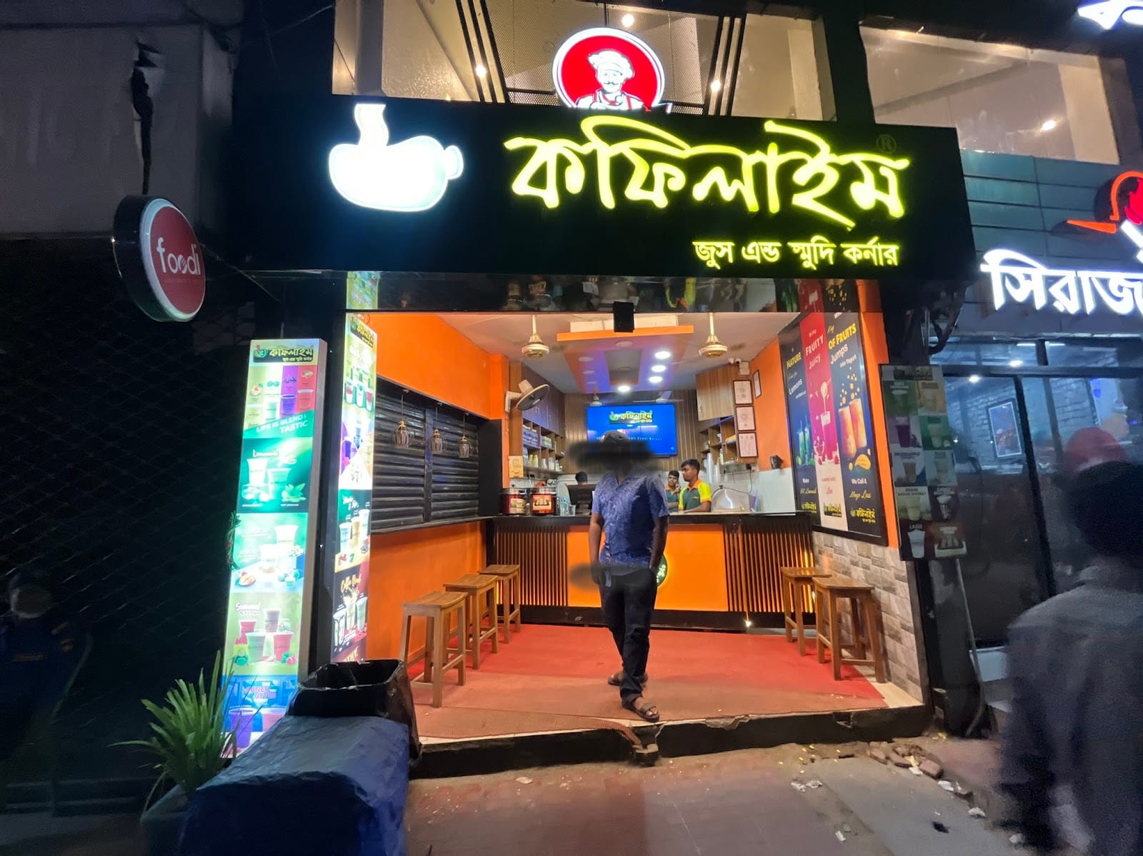 Coffeelime - Mirpur