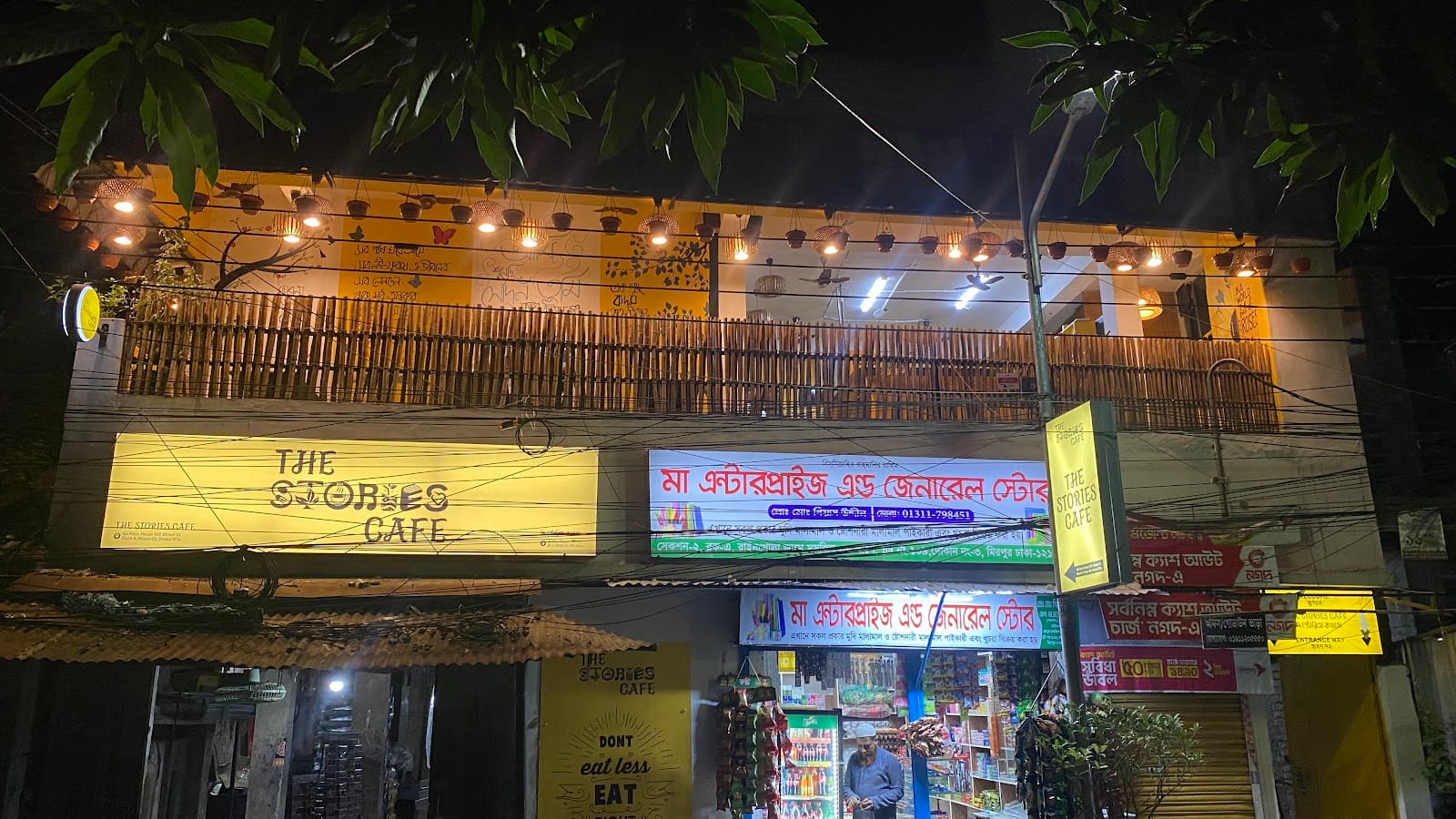 The Stories Cafe