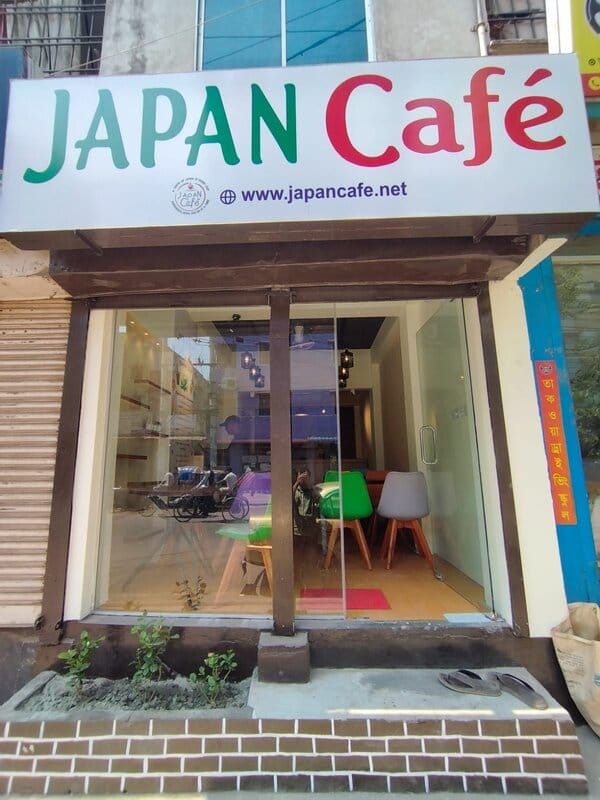 Japan Cafe