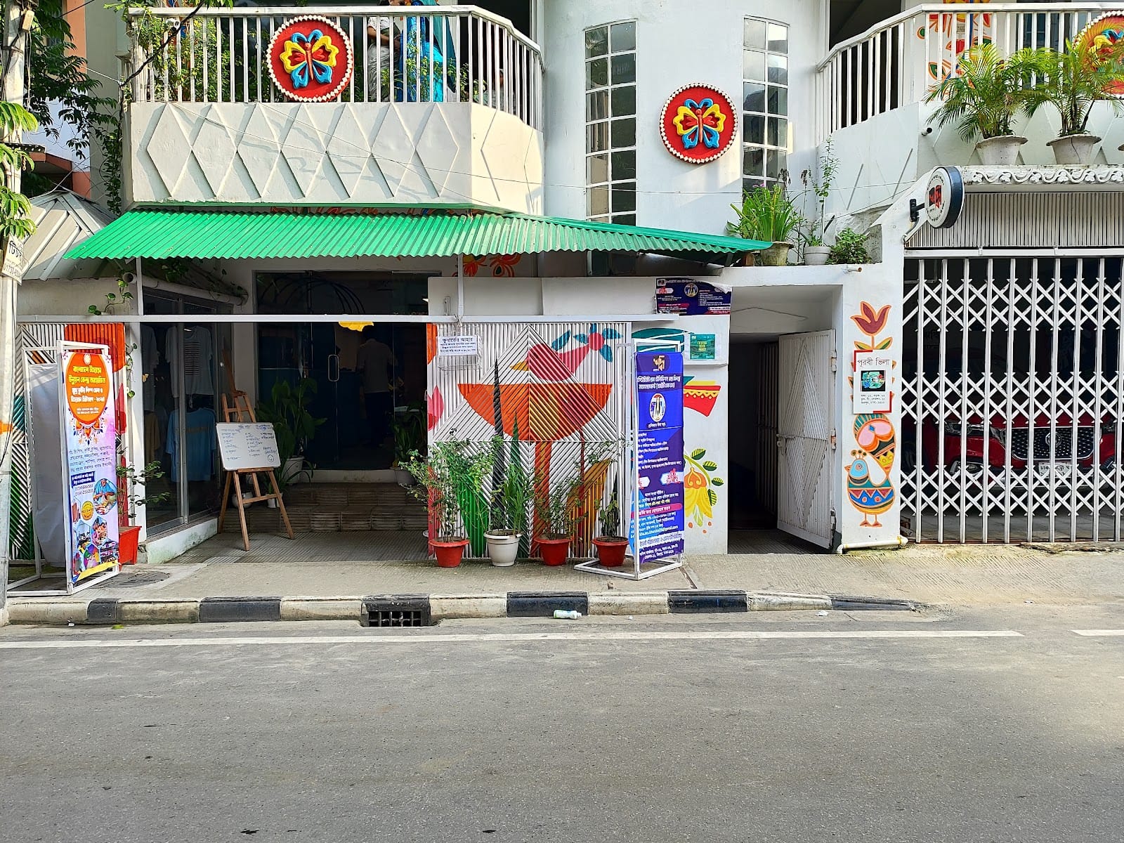 Riddhi Book Cafe-ঋদ্ধি বুক ক্যাফে