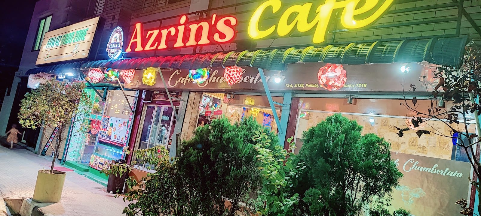 Azrin's Cafe