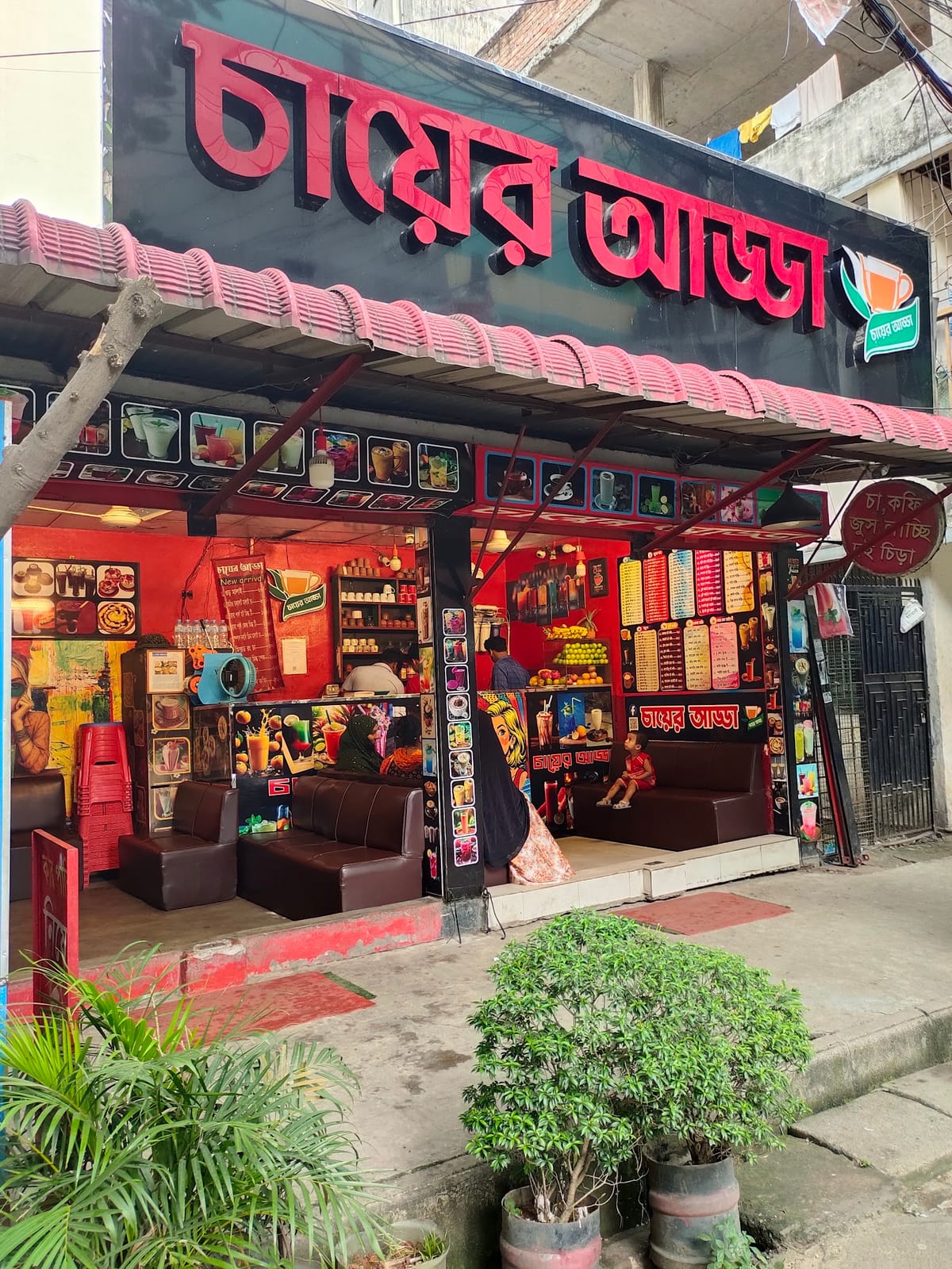 Chayer Adda
