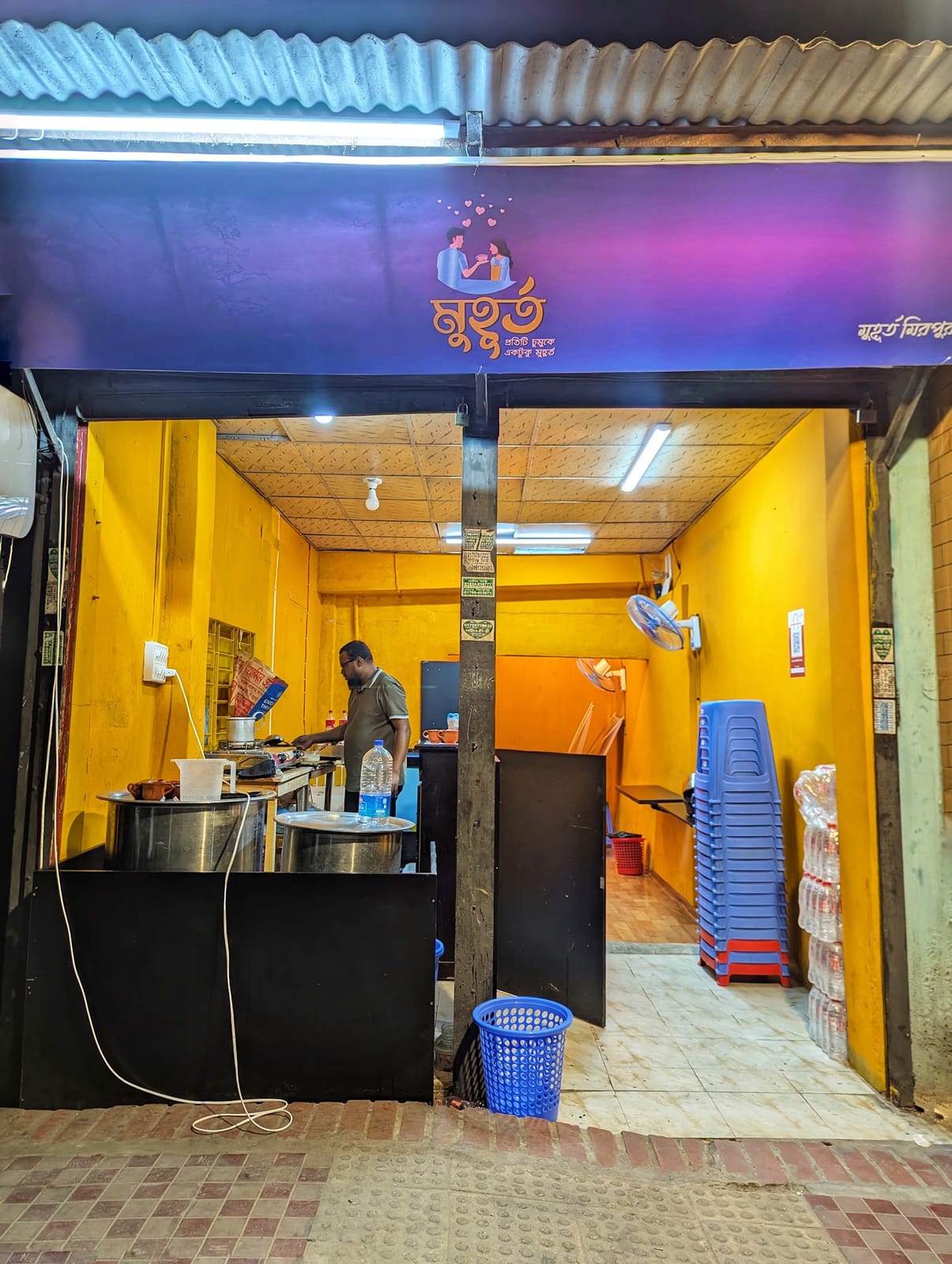 Muhurto - Mirpur 2