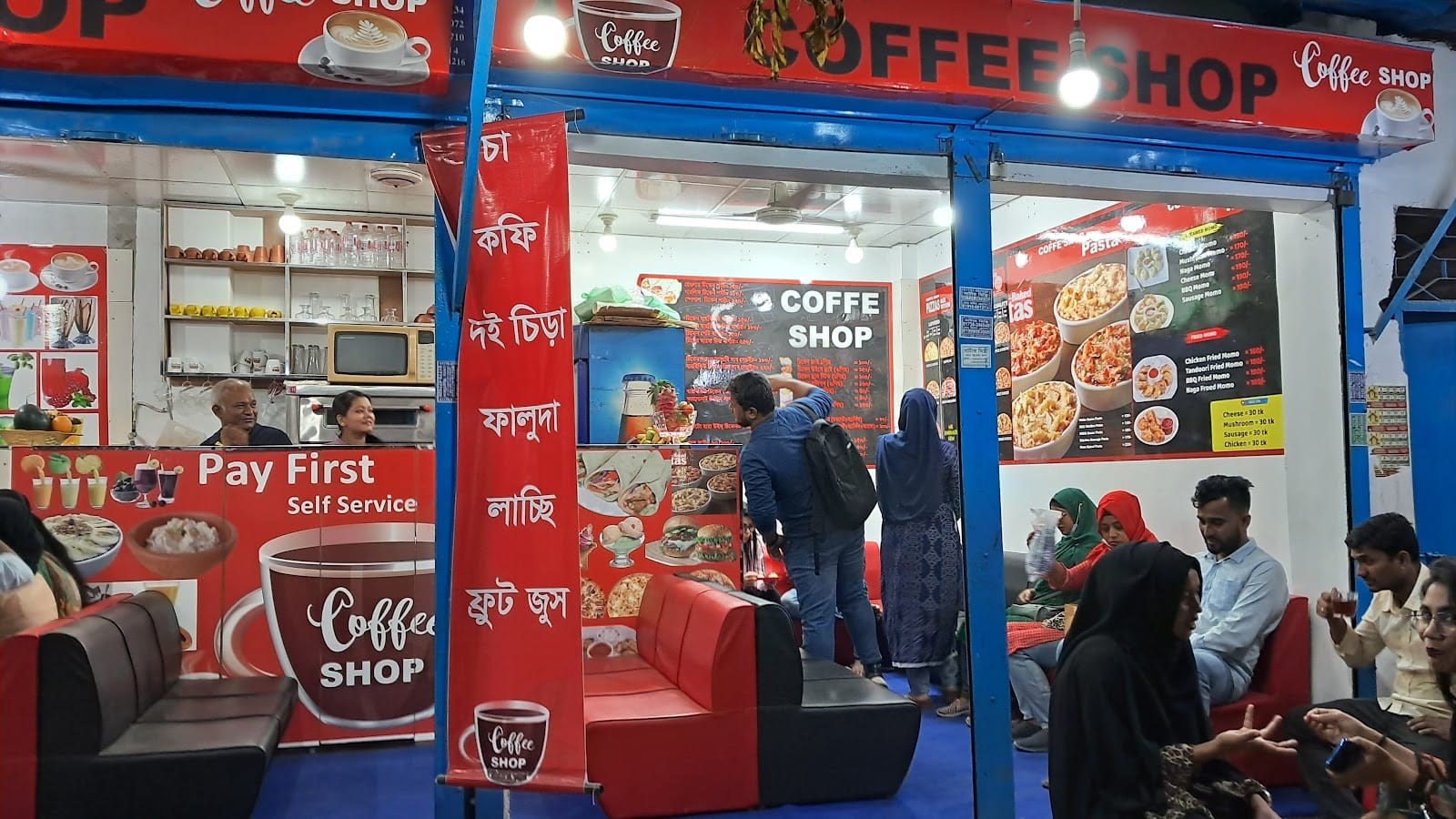 Coffee Shop