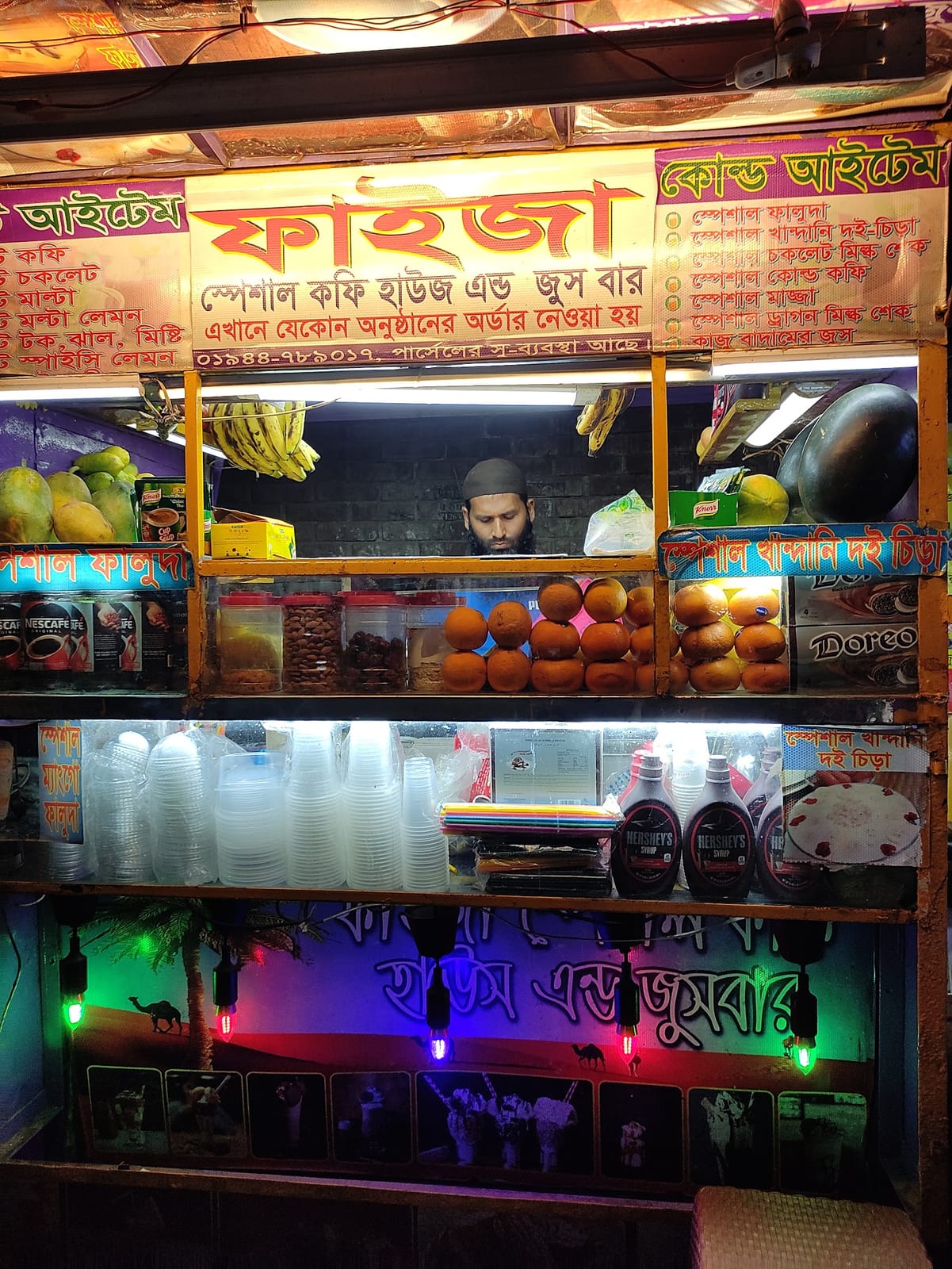Faiza Special Coffee House and Juicebar