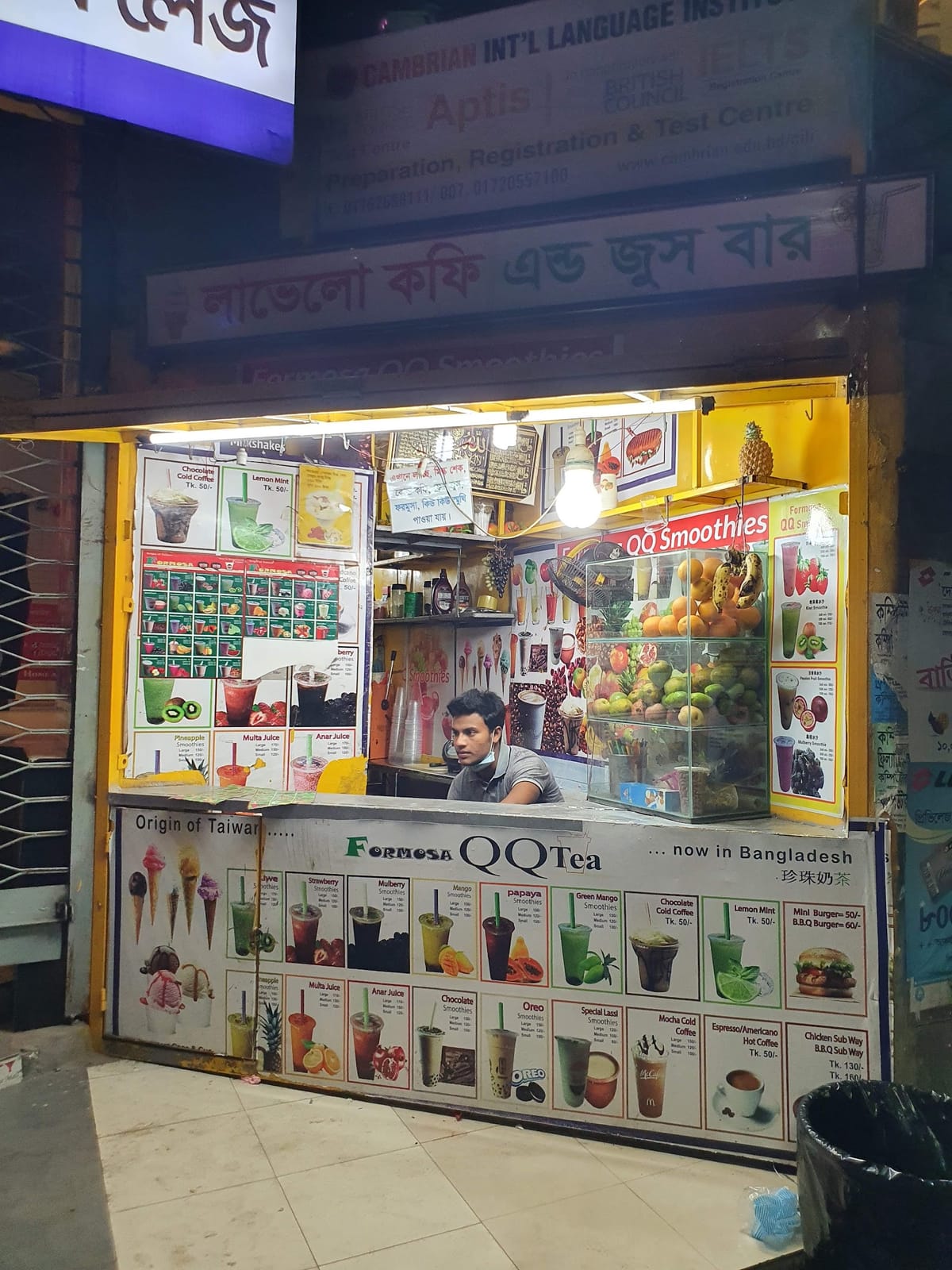 Lovello Coffee and Juice Bar