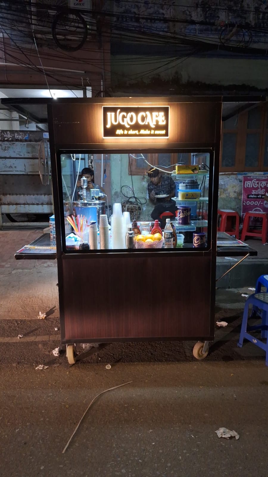 Jugo Cafe
