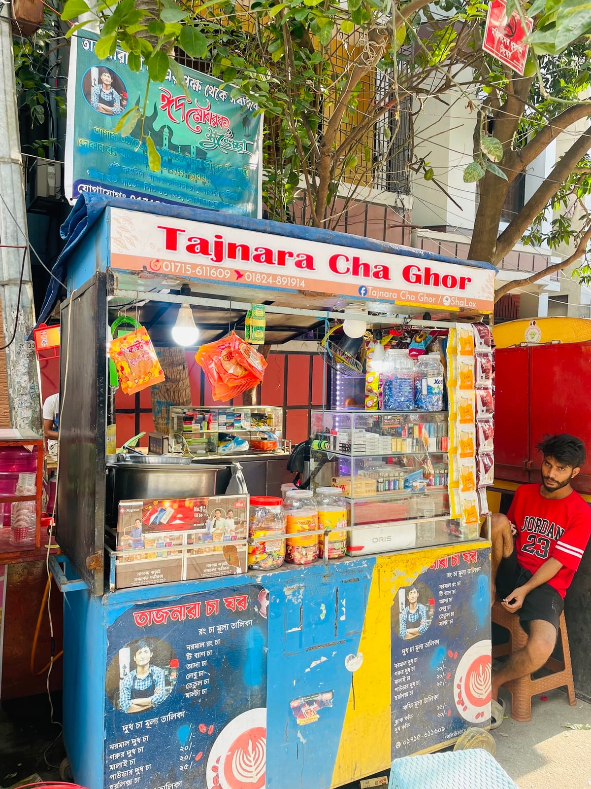 Tajnara Cha Ghor