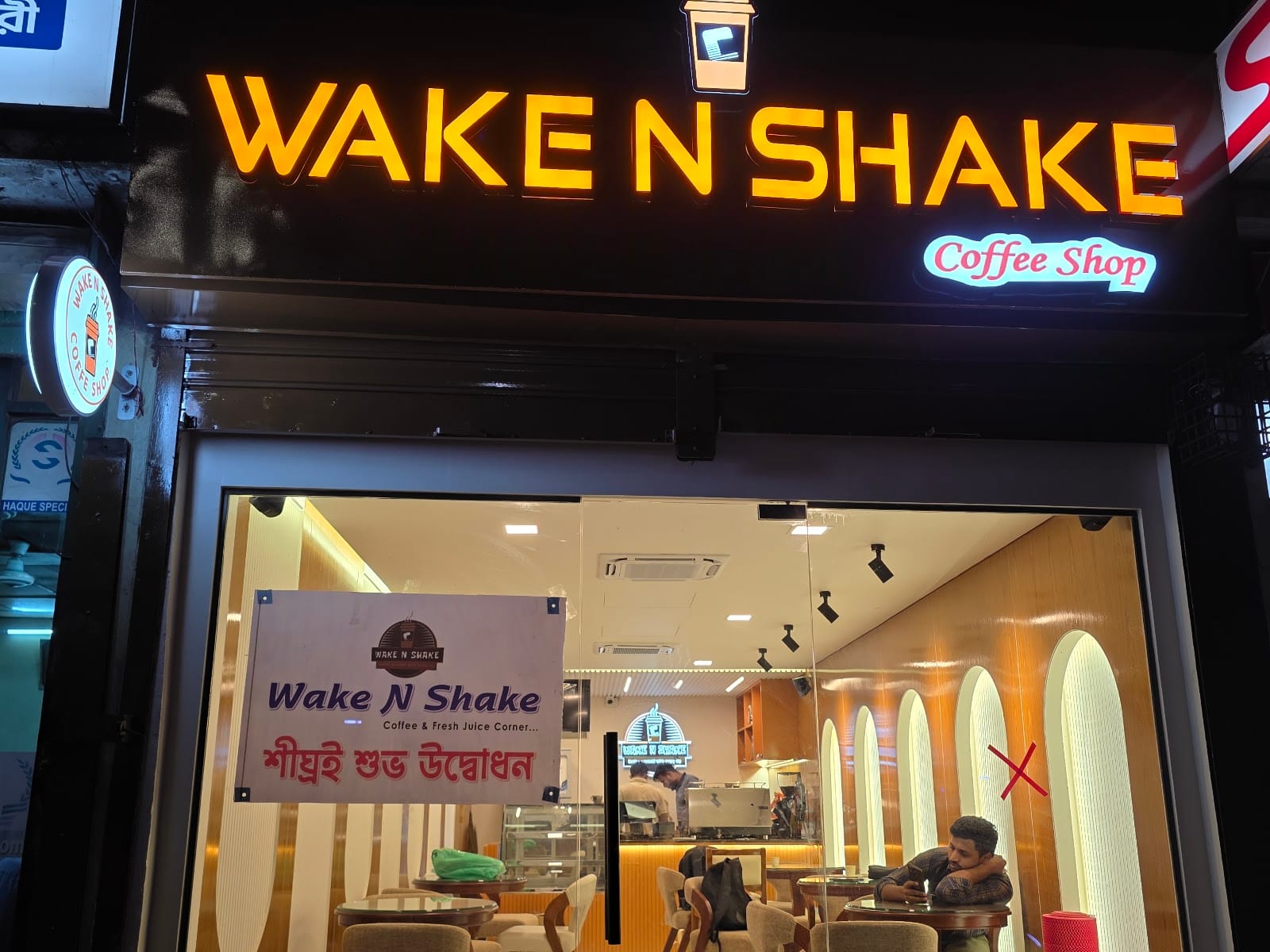 Wake N Shake
