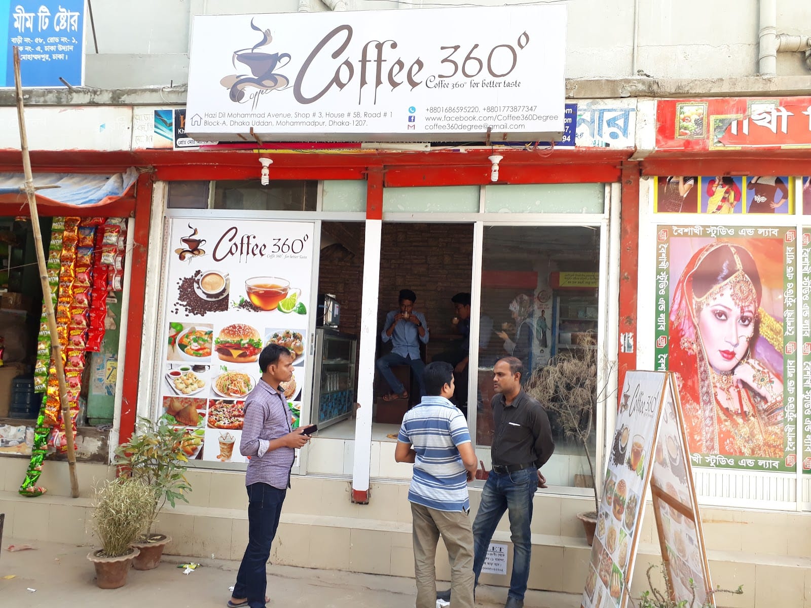 Coffee 360 Degree