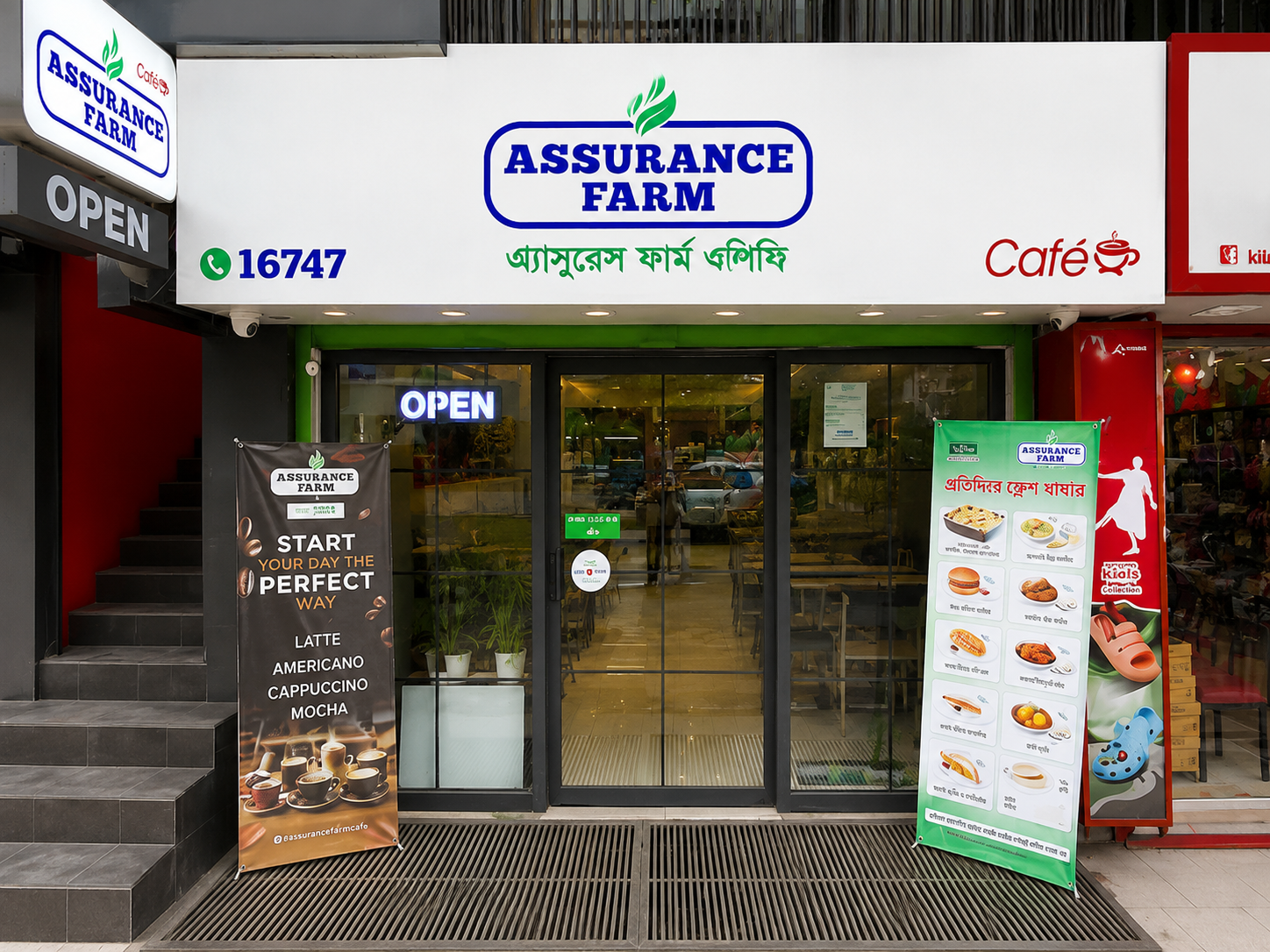 Assurance Farm Cafe - Lalmatia