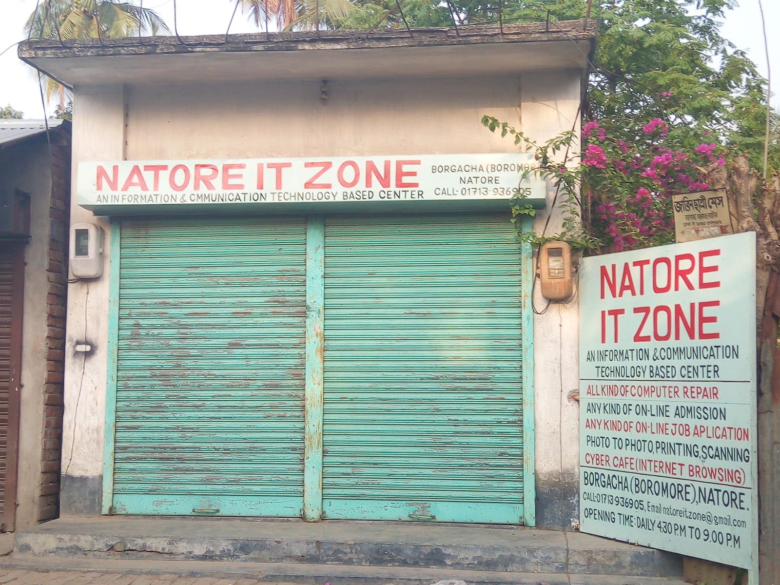 Natore IT Zone