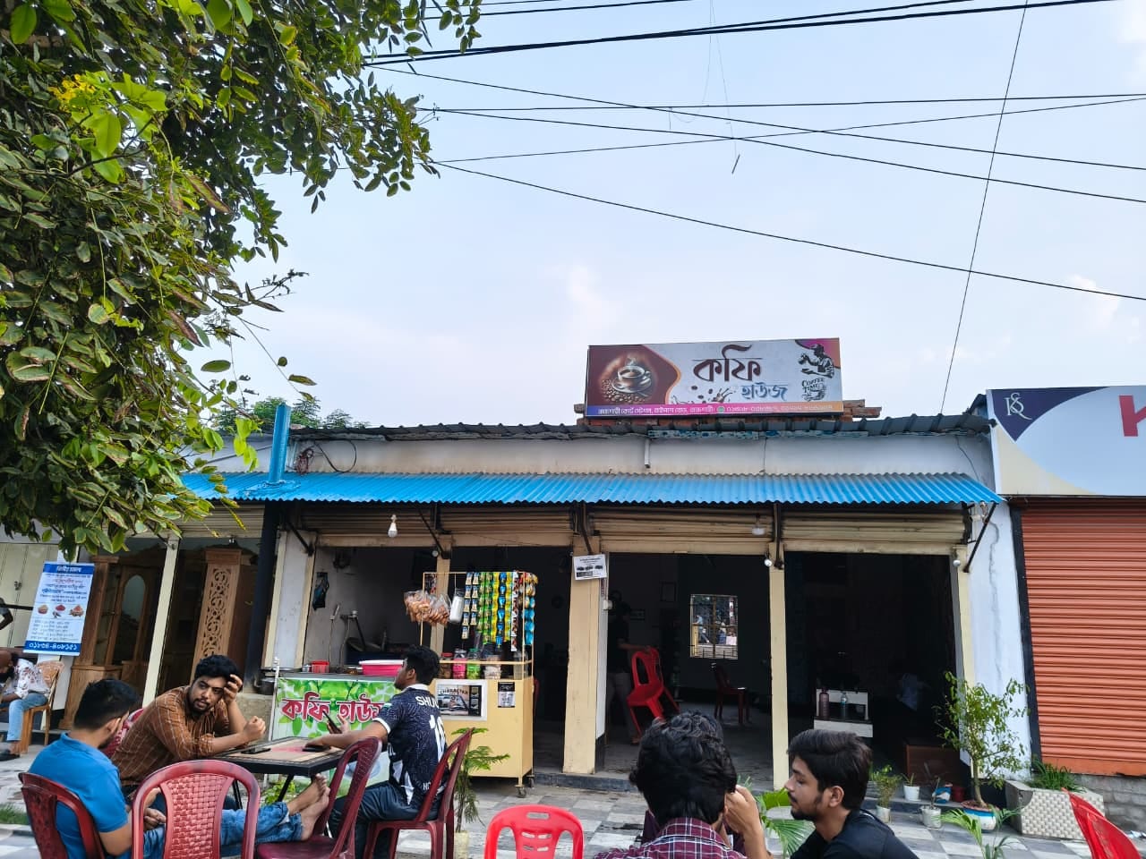 Coffee House