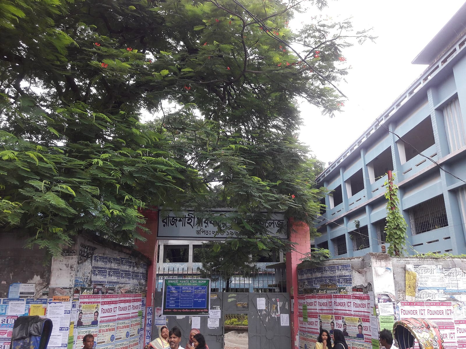 Rajshahi Republic photo 2