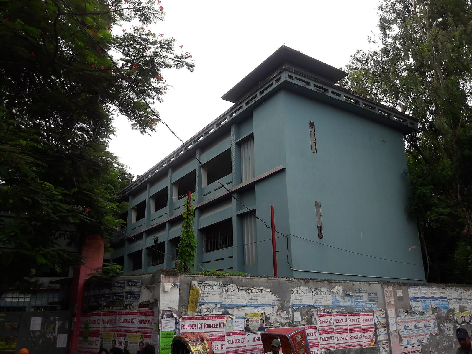 Rajshahi Republic photo 3