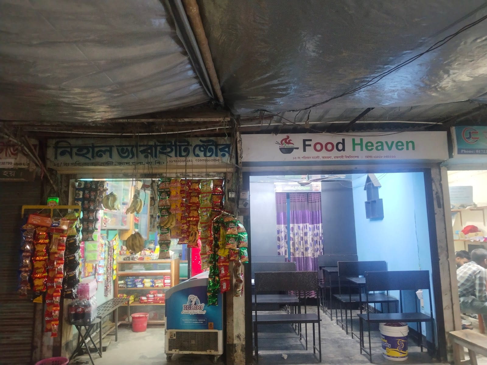 Food Heaven