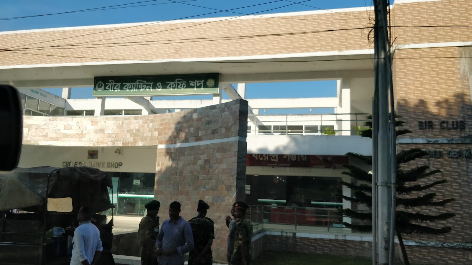 BIR Canteen O Coffee shop