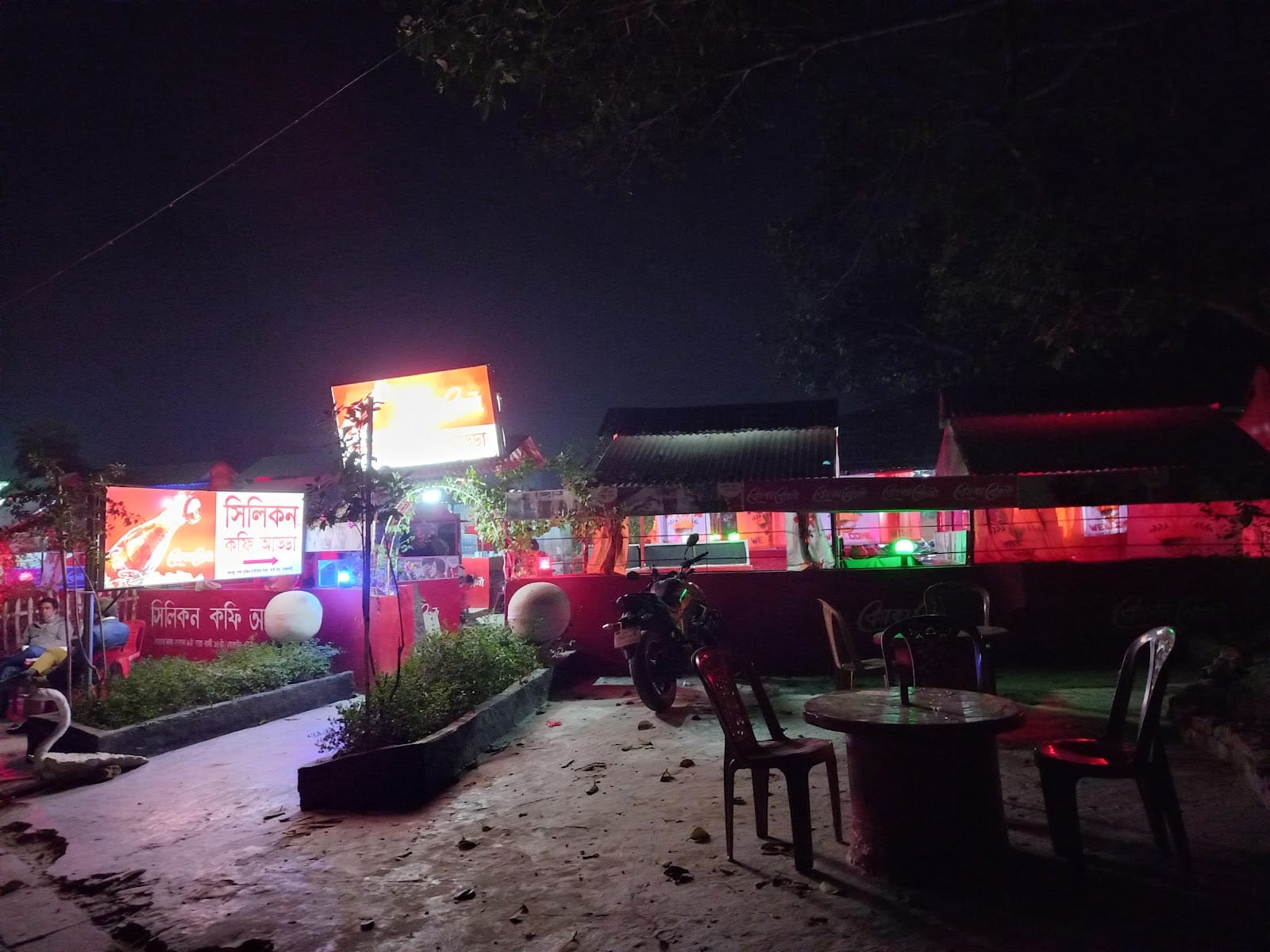Silicon coffee adda