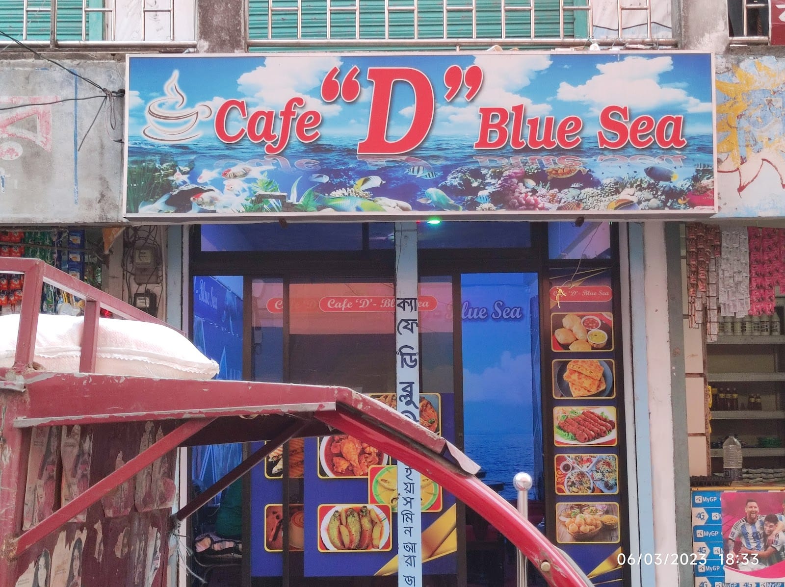 Cafe "D" Blue Sea