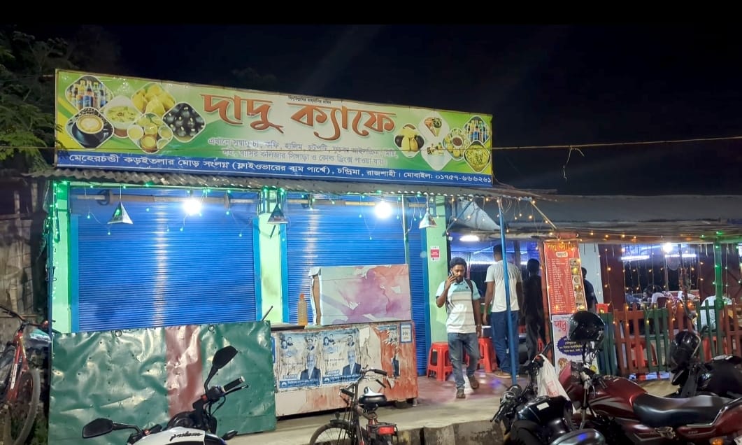 Dadu Cafe