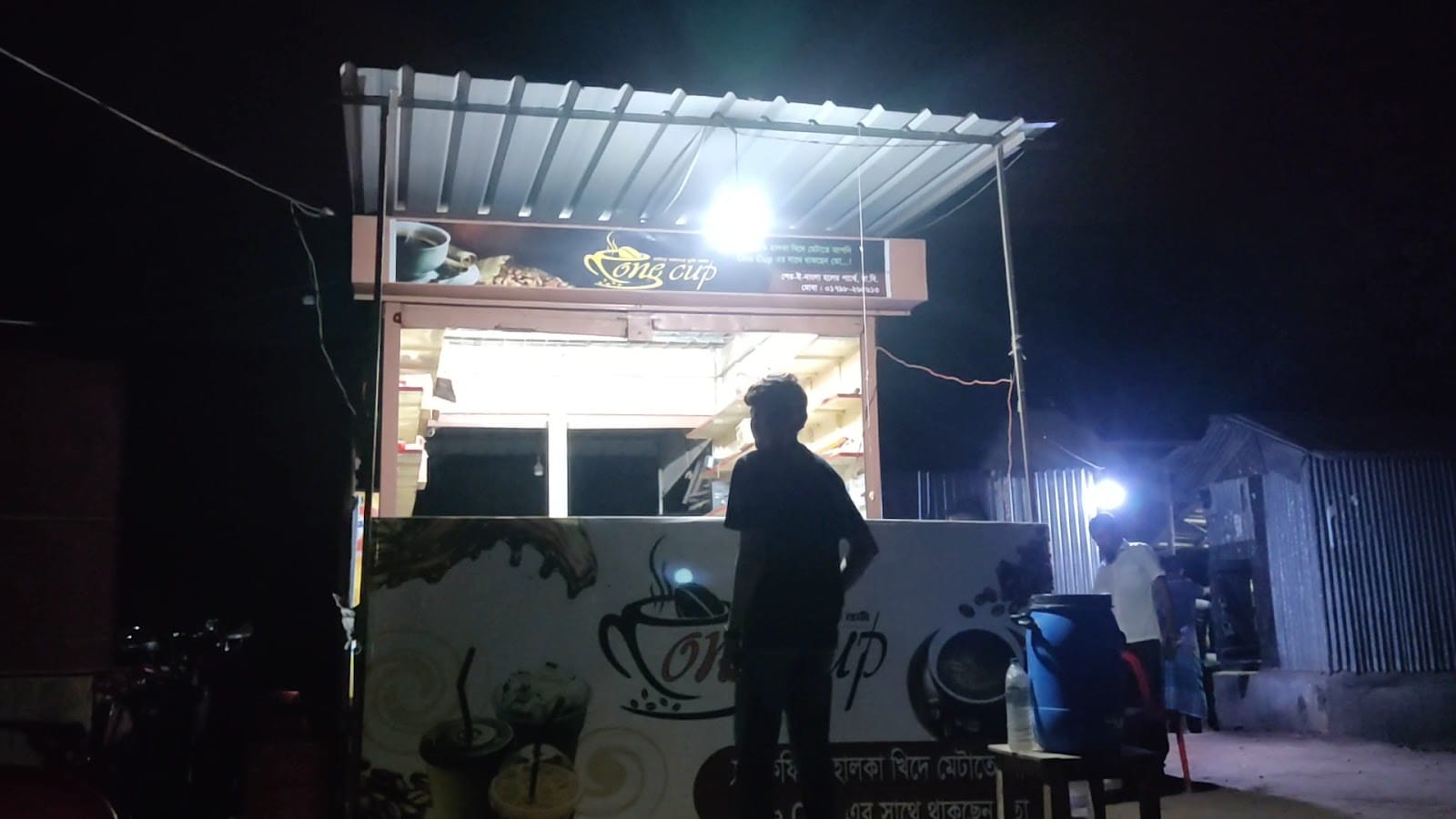 One Cup Coffee Bar