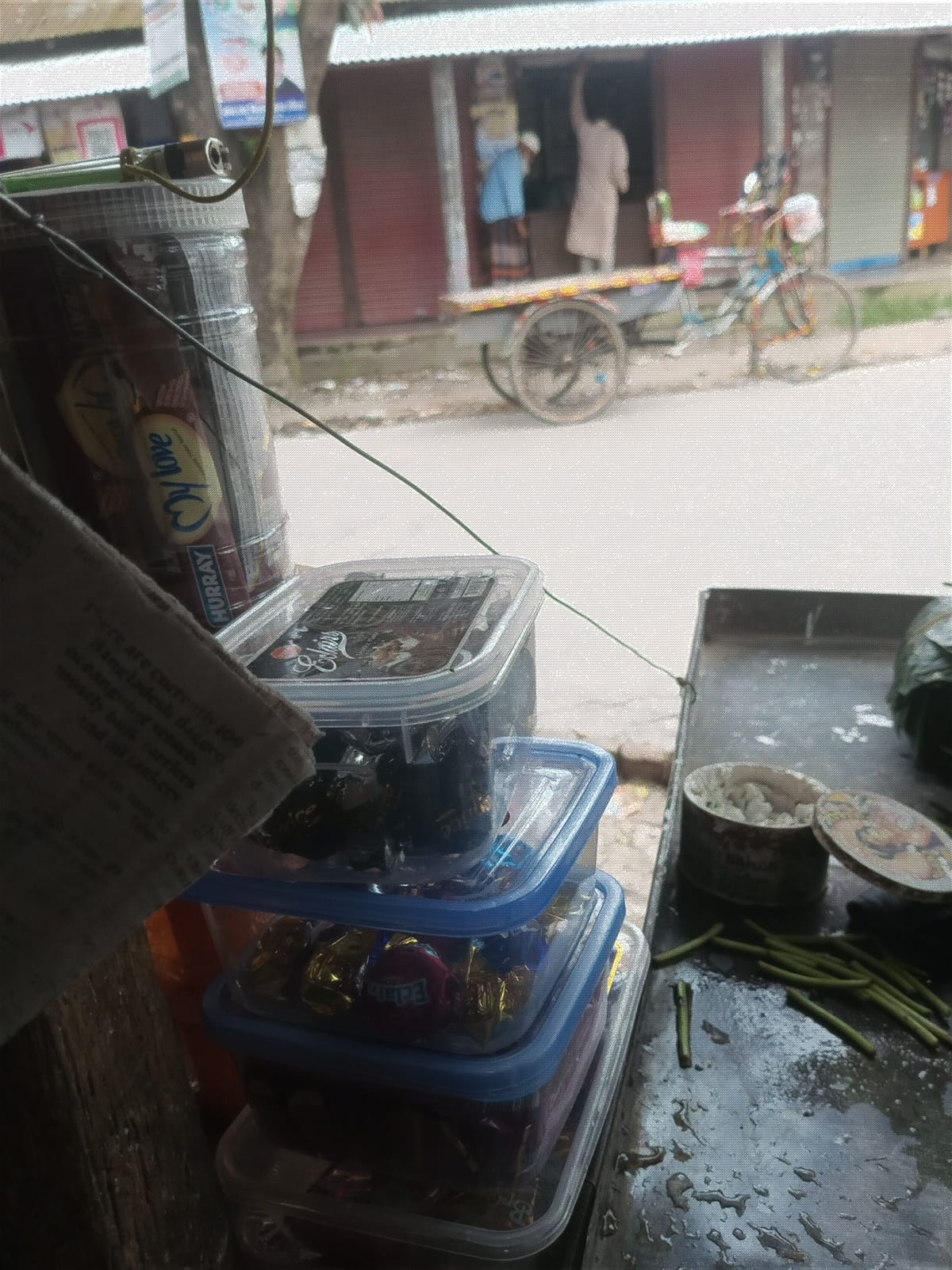 Eyamin Coffee shop