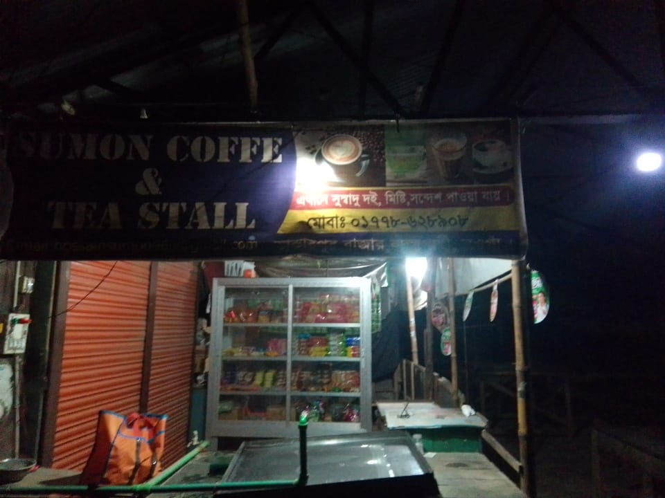 Cofee and Tea Stol