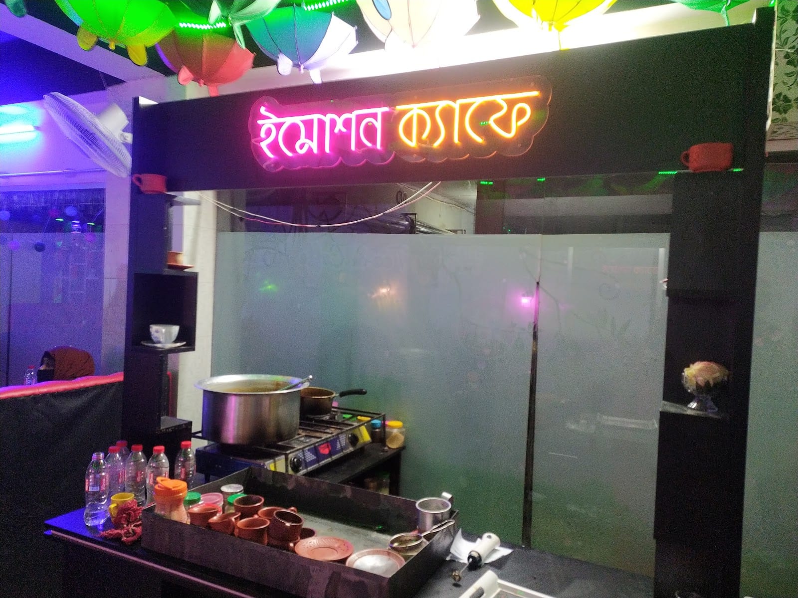 Emotion Cafe
