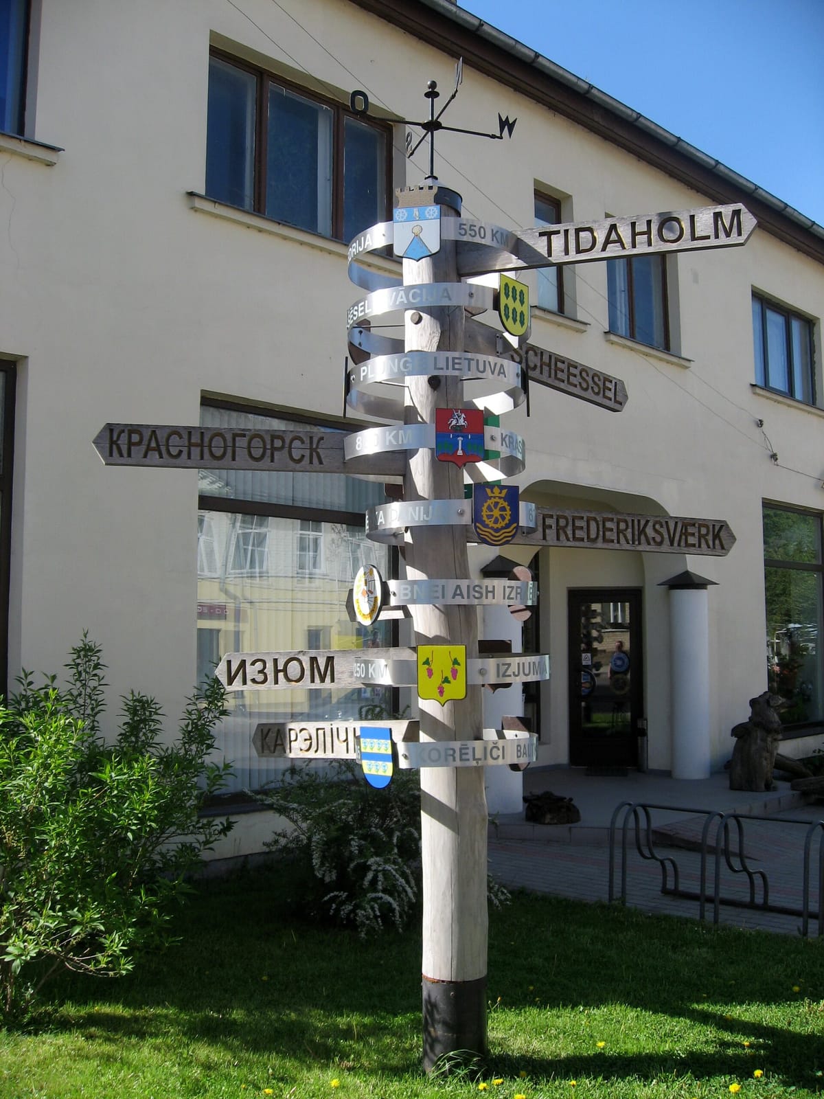 Zodiaks photo 4